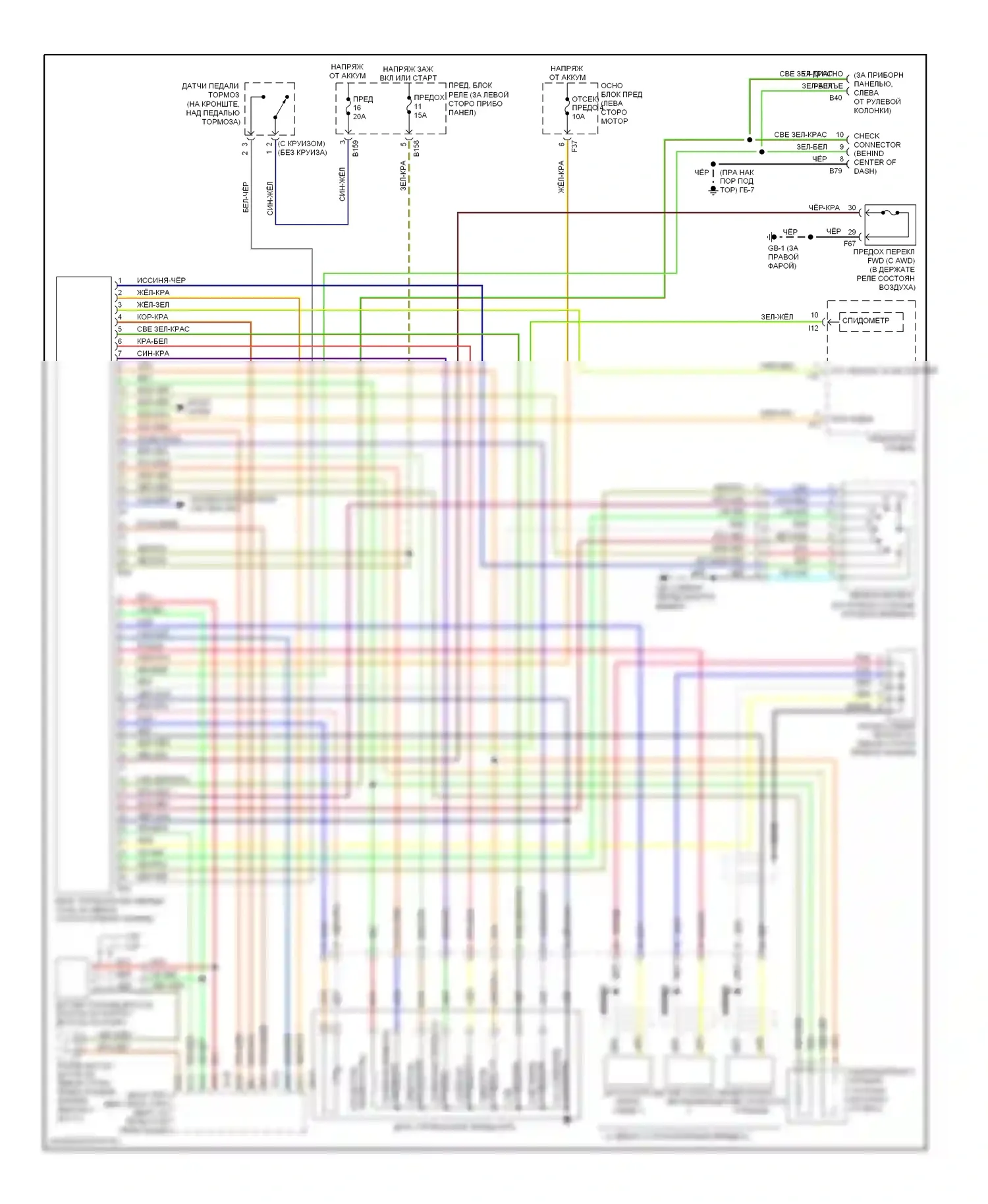 Outback Subaru BH (1999-2003): Электросхема автоматической коробки передач 