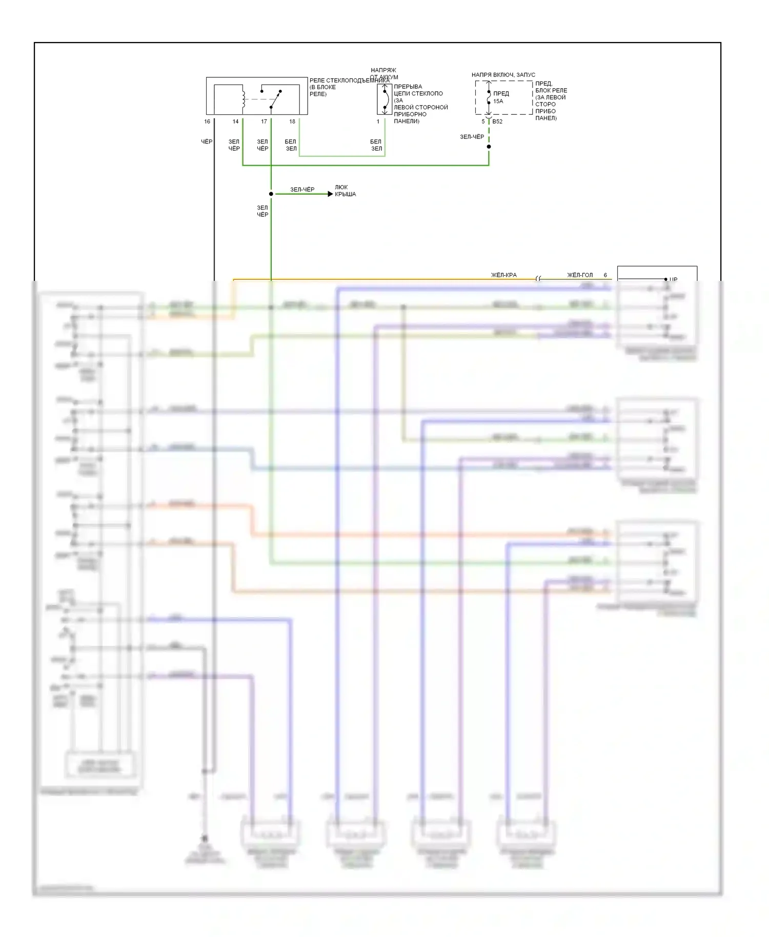 Outback Subaru BH (1999-2003): Электросхема стеклоподъемника 