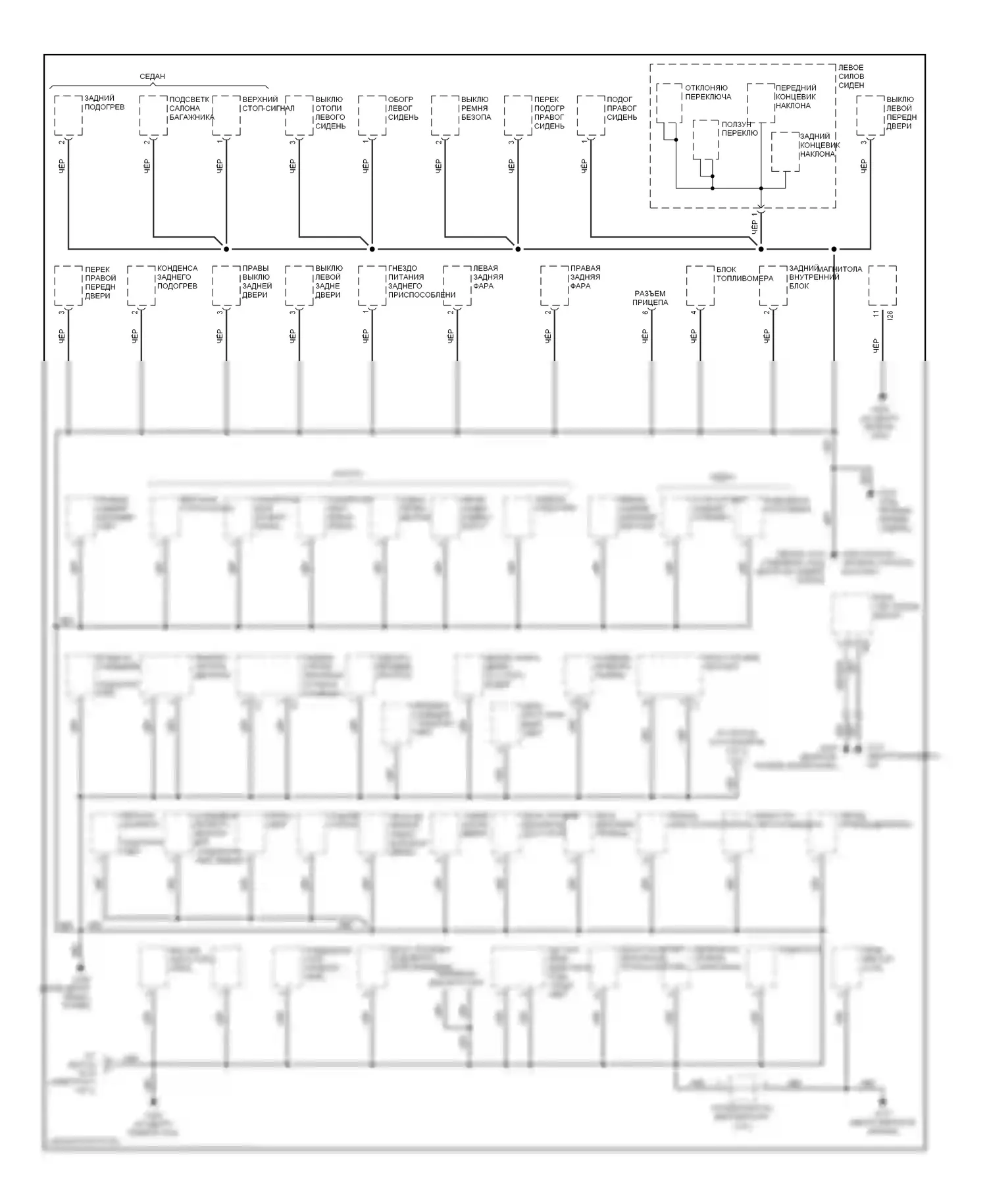 Outback Subaru BH (1999-2003): Электросхема разводки массы (2 из 2) 