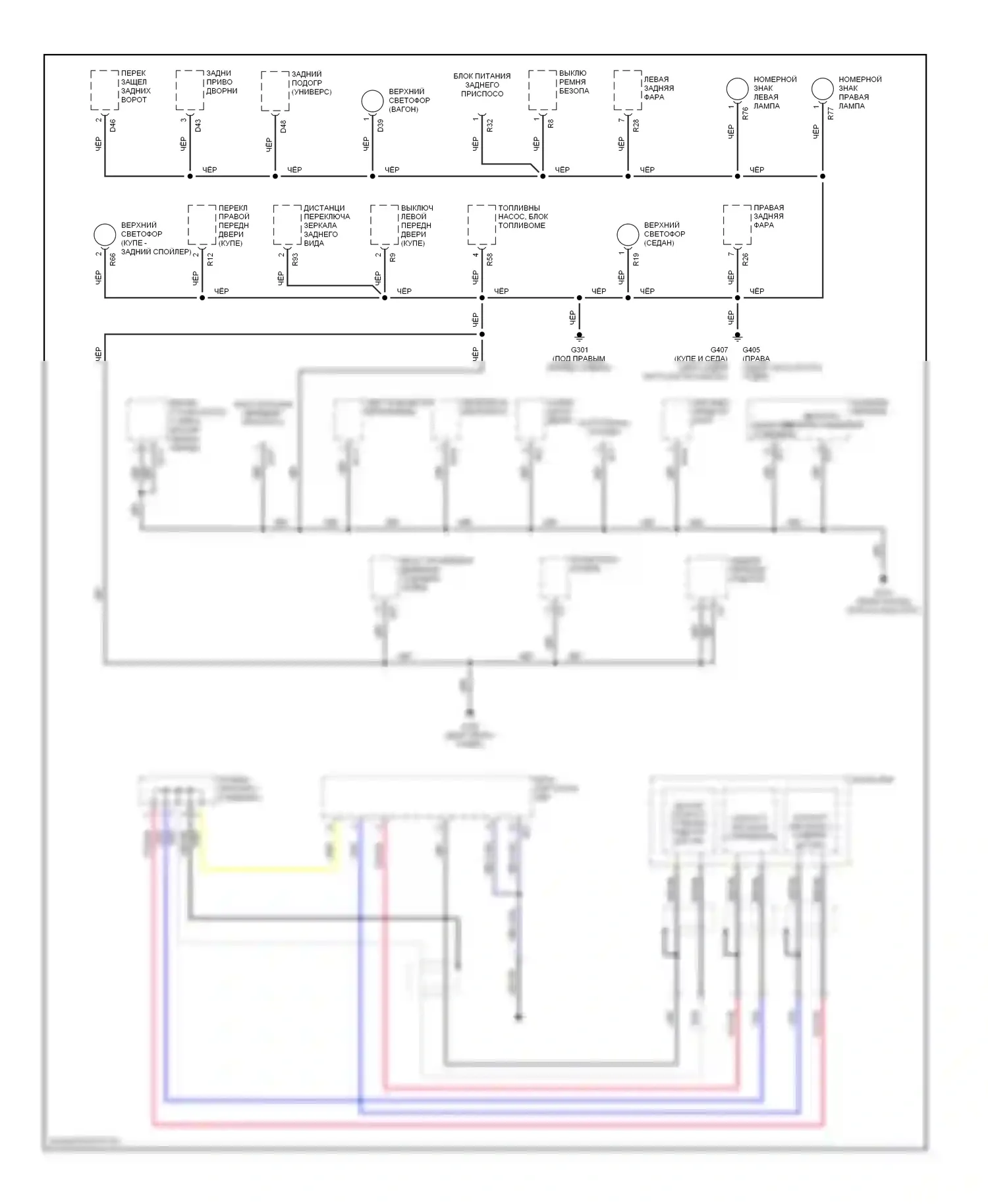Outback Subaru BH (1999-2003): Электросхема точек подключения масс (2 из 3) 