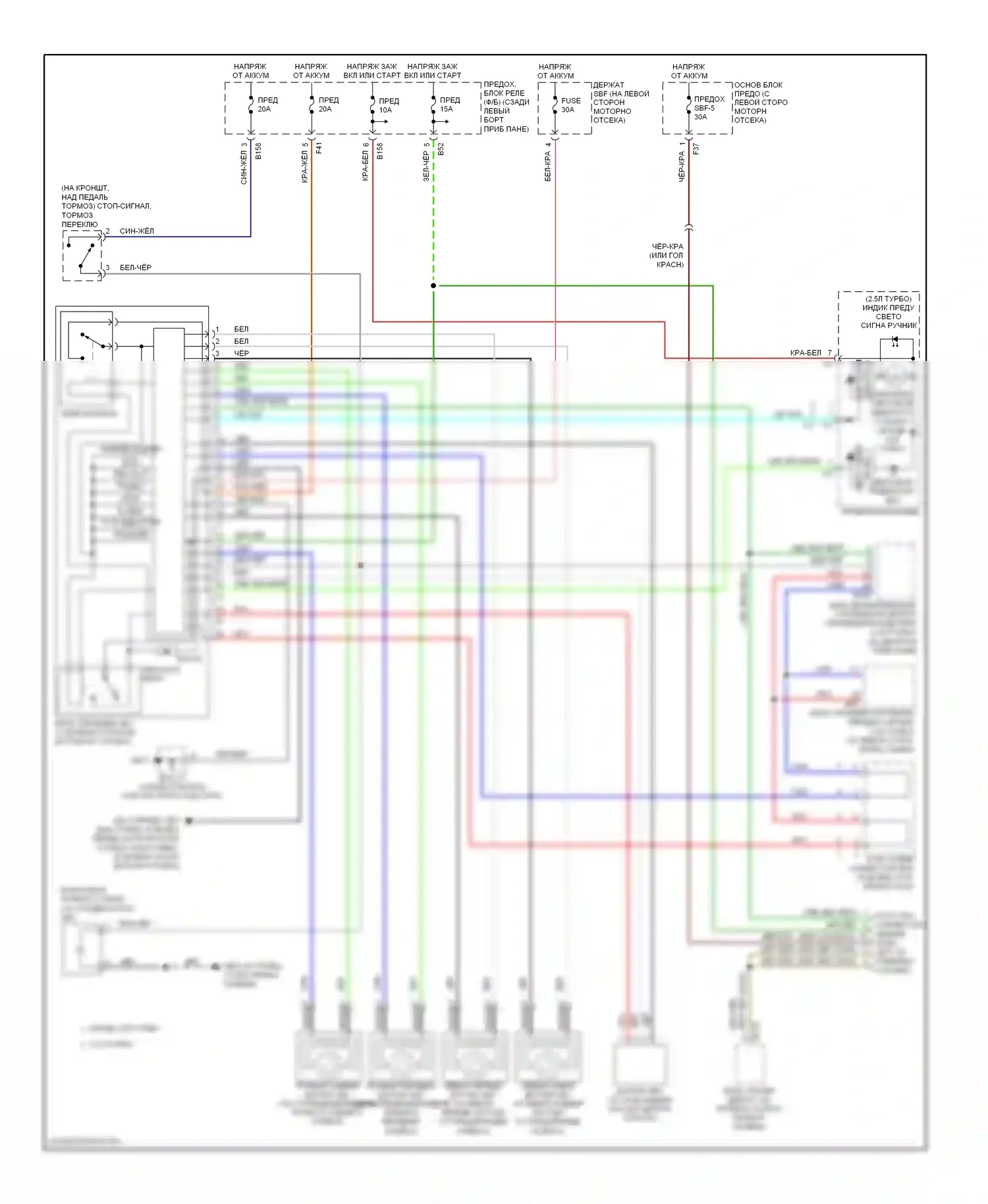 Outback Subaru BP рестайлинг (2006-2009): Антиблокировочная система abs электросхема 