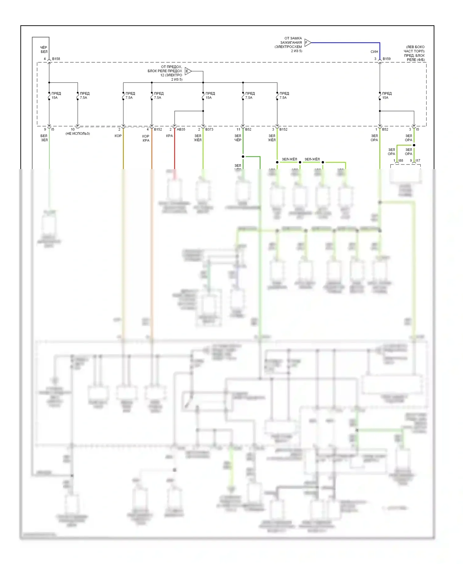 Outback Subaru BP рестайлинг (2006-2009): Электросхема блока предохранителей реле (3 из 5) 