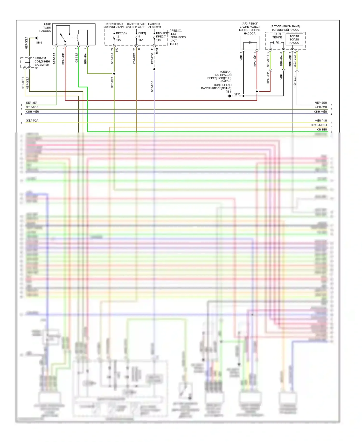 Outback Subaru BP рестайлинг (2006-2009): Электросхема двигателя 2.5l (2 из 4) 
