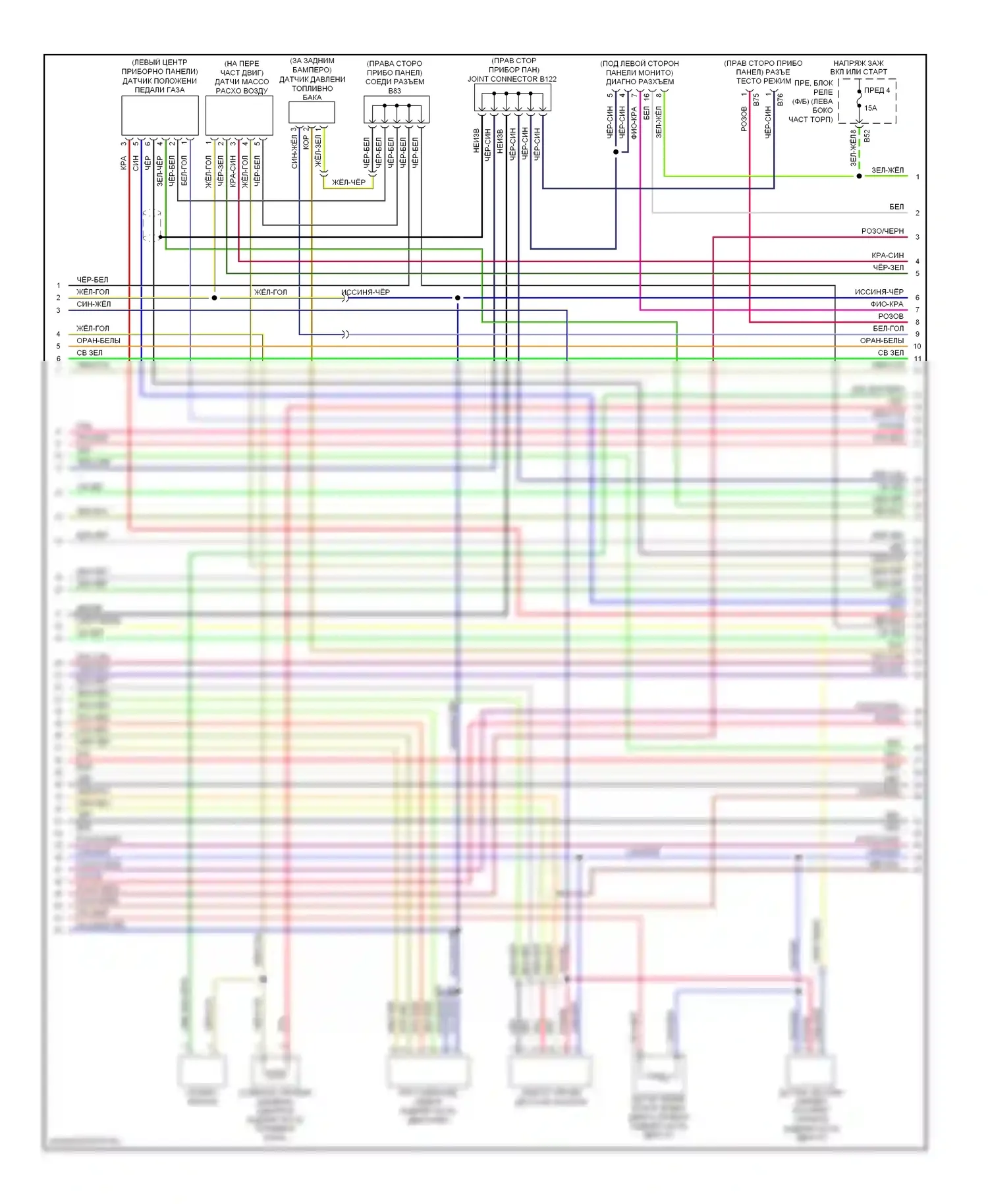 Outback Subaru BP рестайлинг (2006-2009): Электросхема двигателя 2.5l (3 из 4) 