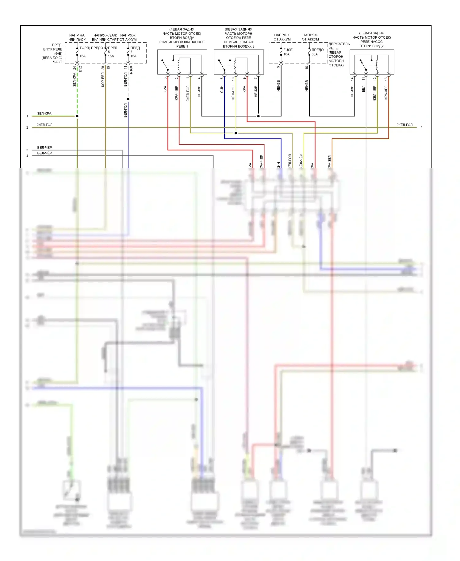 Outback Subaru BP рестайлинг (2006-2009): Электросхема двигателя 2.5л турбо (3 из 5) 