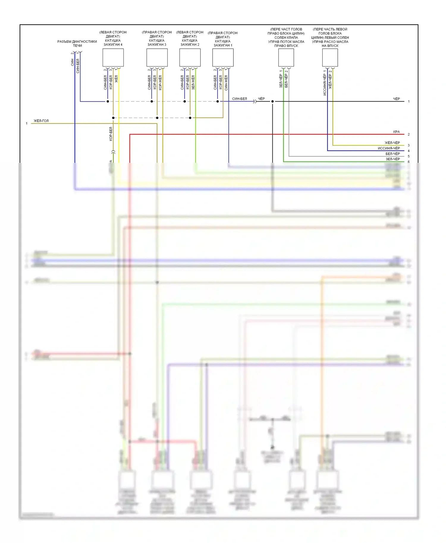 Outback Subaru BP рестайлинг (2006-2009): Электросхема двигателя 2.5л турбо (4 из 5) 