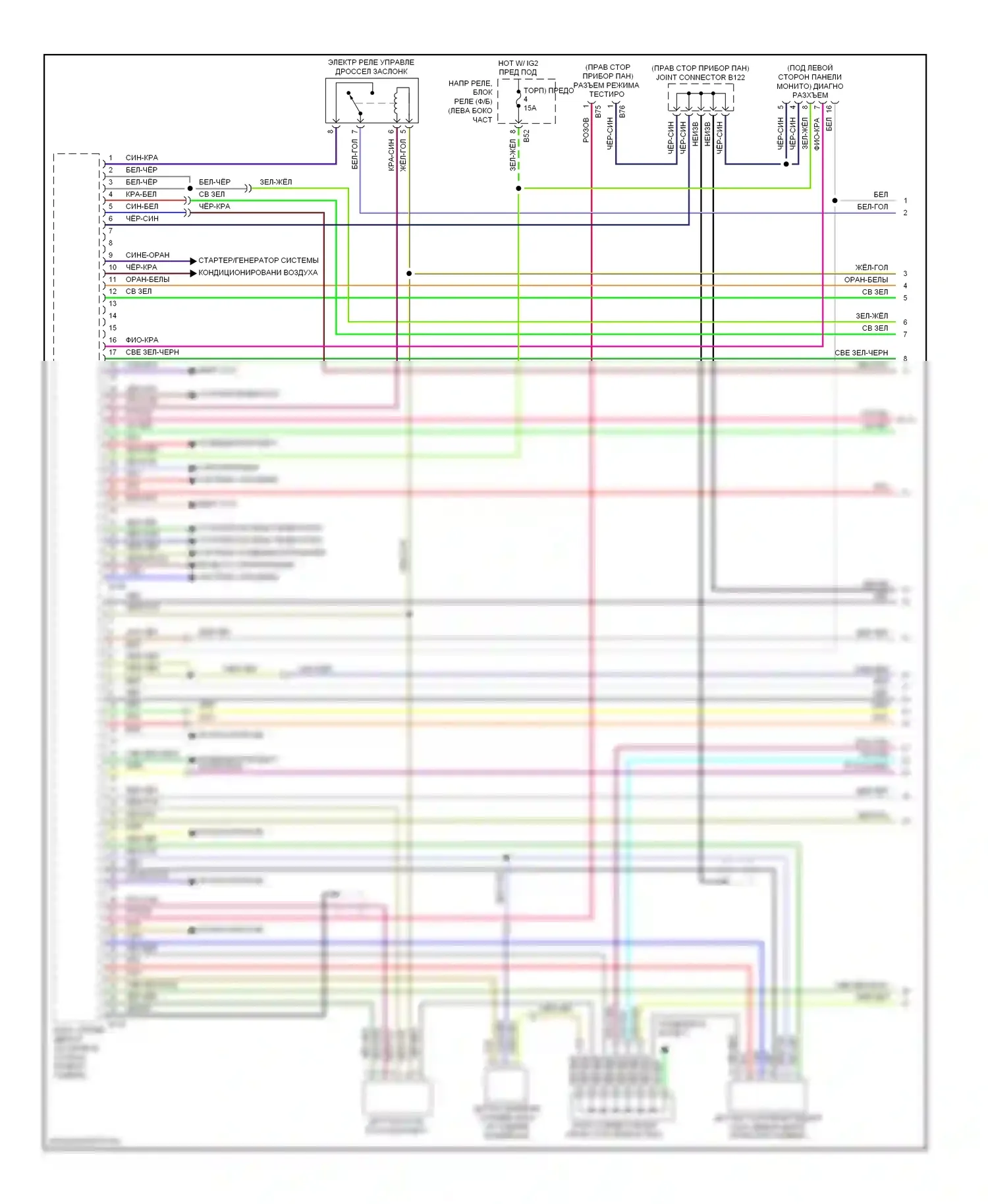 Outback Subaru BP рестайлинг (2006-2009): Электросхема двигателя 3.0l (1 из 5) 