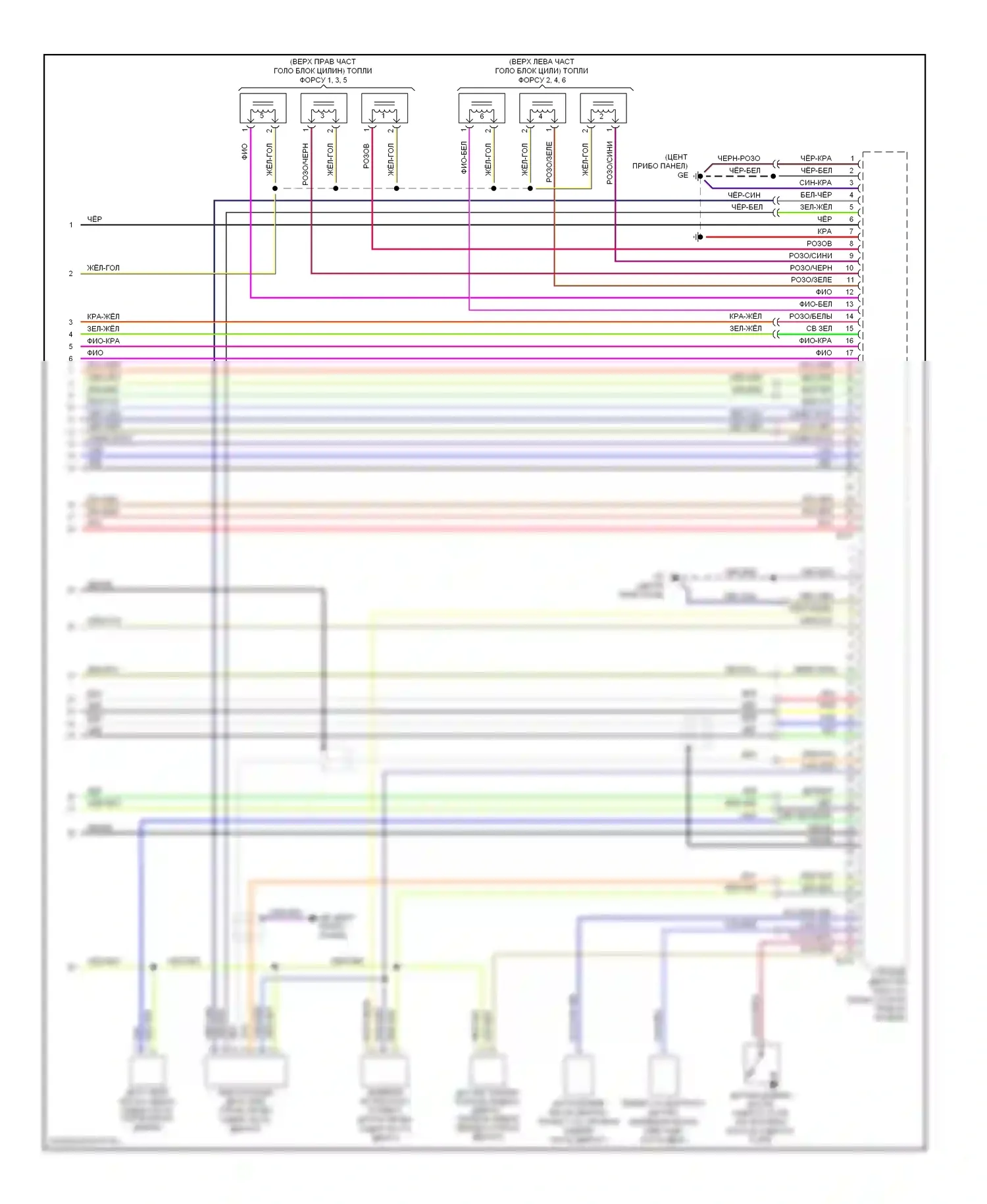 Outback Subaru BP рестайлинг (2006-2009): Электросхема двигателя 3.0l (5 из 5) 