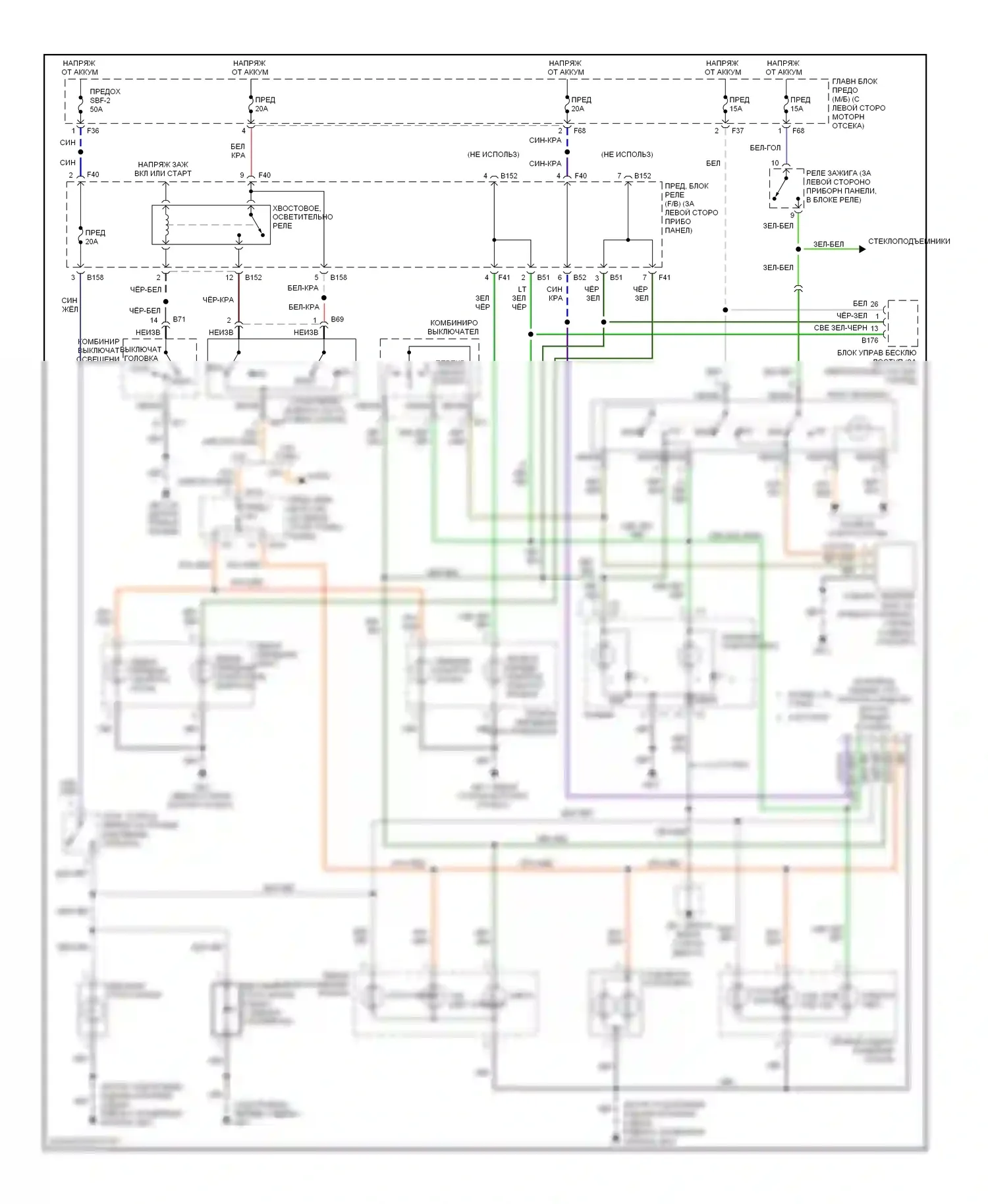 Outback Subaru BP рестайлинг (2006-2009): Электросхема фар и фонарей 