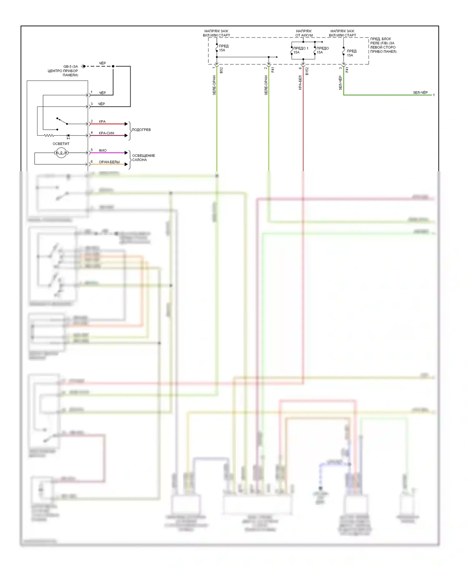 Outback Subaru BP рестайлинг (2006-2009): 2.5л, электросхема ручного кондиционера (1 из 2) 