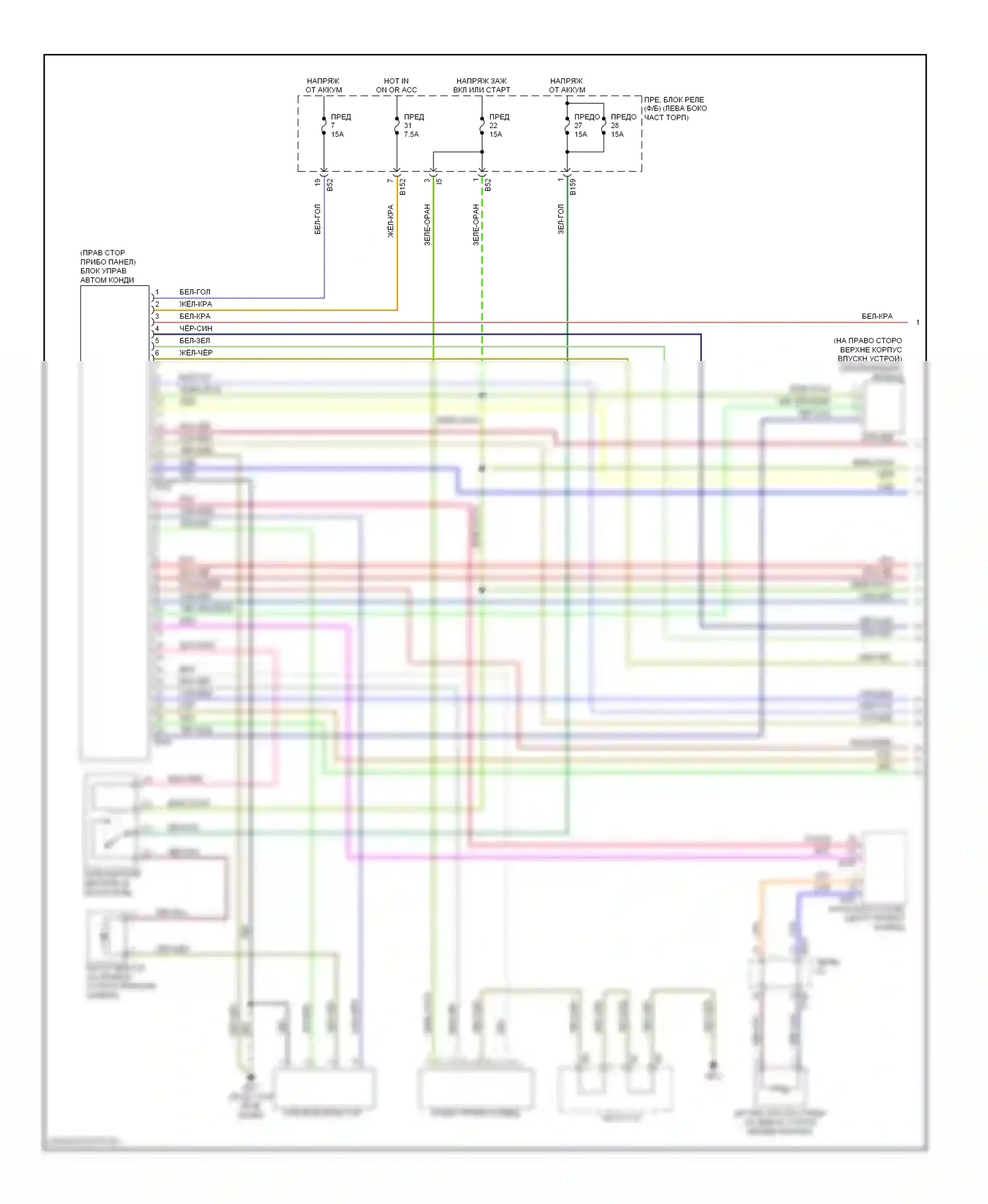 Outback Subaru BP рестайлинг (2006-2009): 3.0л, электросхема климат контроля (1 из 3) 