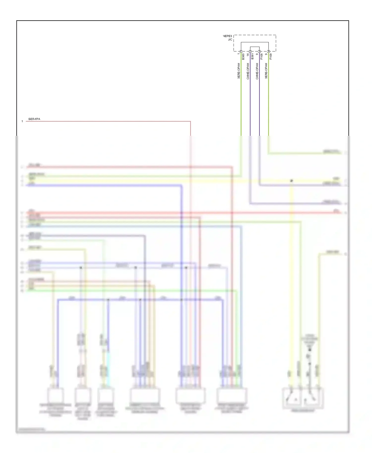 Outback Subaru BP рестайлинг (2006-2009): 3.0л, электросхема климат контроля (2 из 3) 