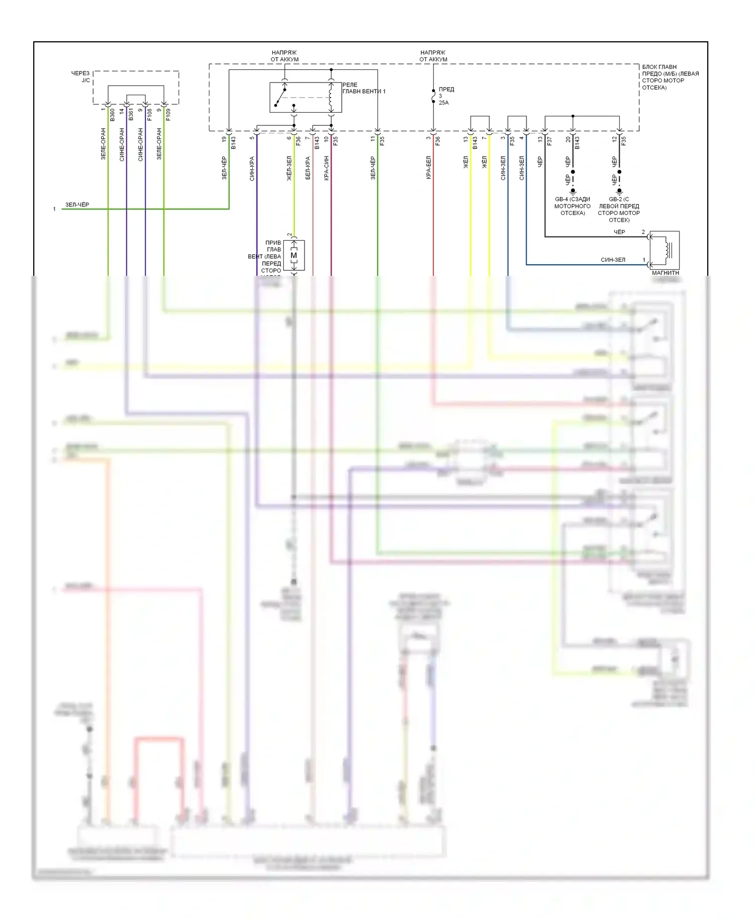 Outback Subaru BP рестайлинг (2006-2009): Электросхема ручного кондиционера (2 из 2) 