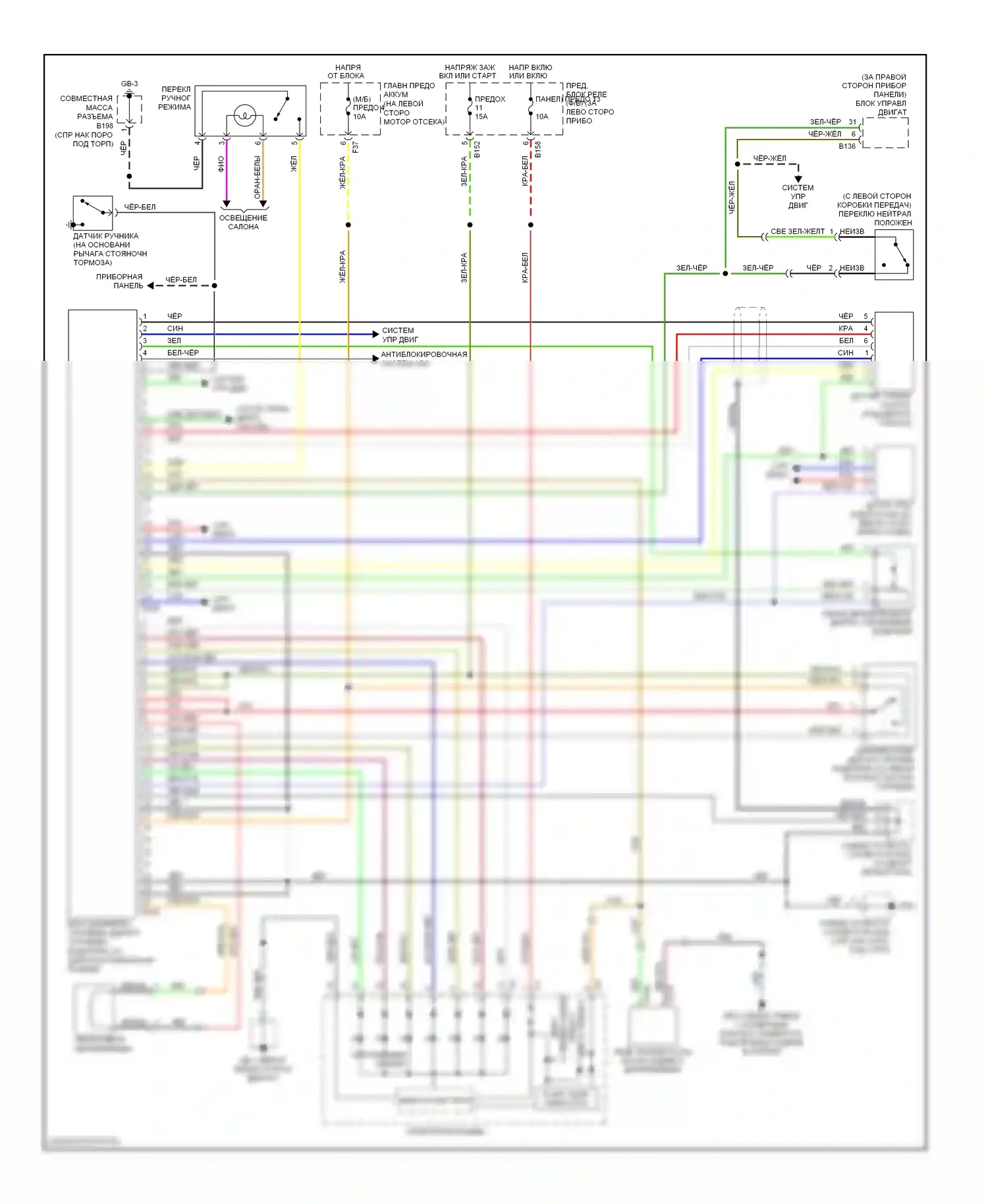 Outback Subaru BP рестайлинг (2006-2009): 2,5л турбо, электросхема блокировки центрального дифференциала 