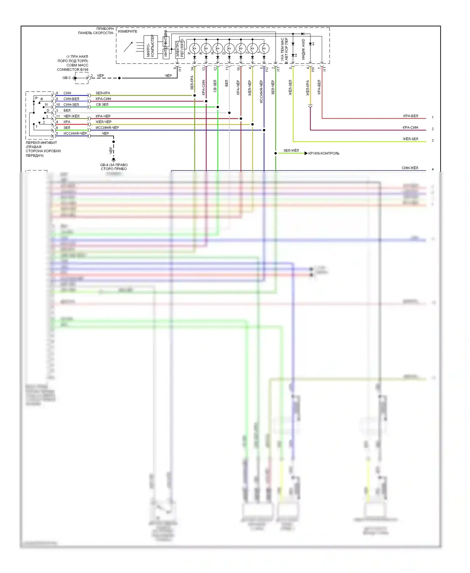 Outback Subaru BP рестайлинг (2006-2009): 2,5л, электросхема соединений автоматической коробки передач (1 из 2) 