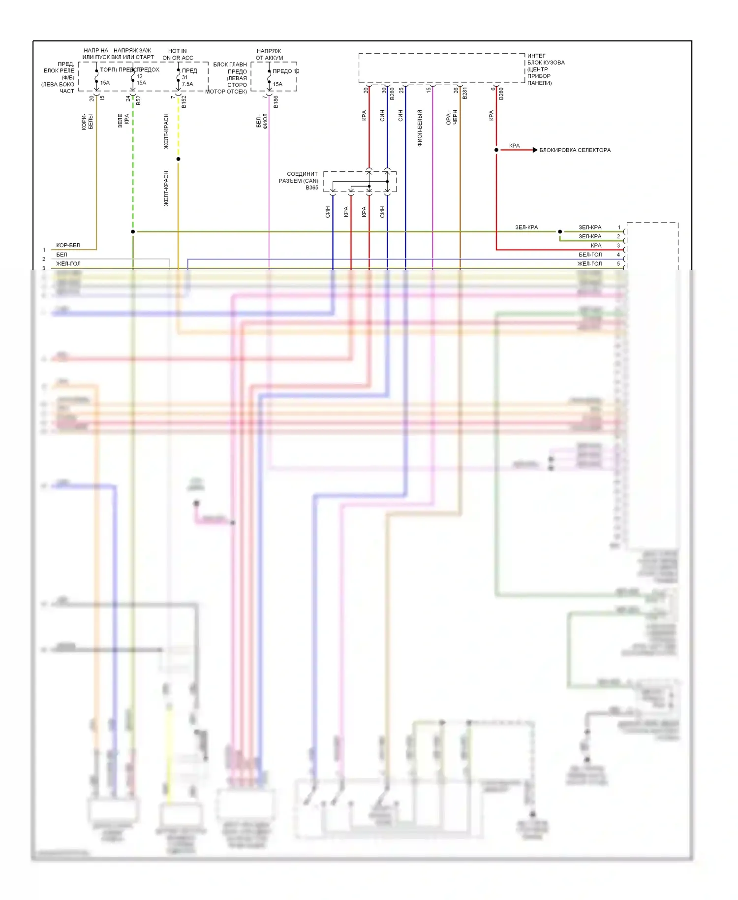 Outback Subaru BP рестайлинг (2006-2009): Электросхема соединений коробки передач, 4-ступенчатая автоматическая коробка передач (2 из 2) 