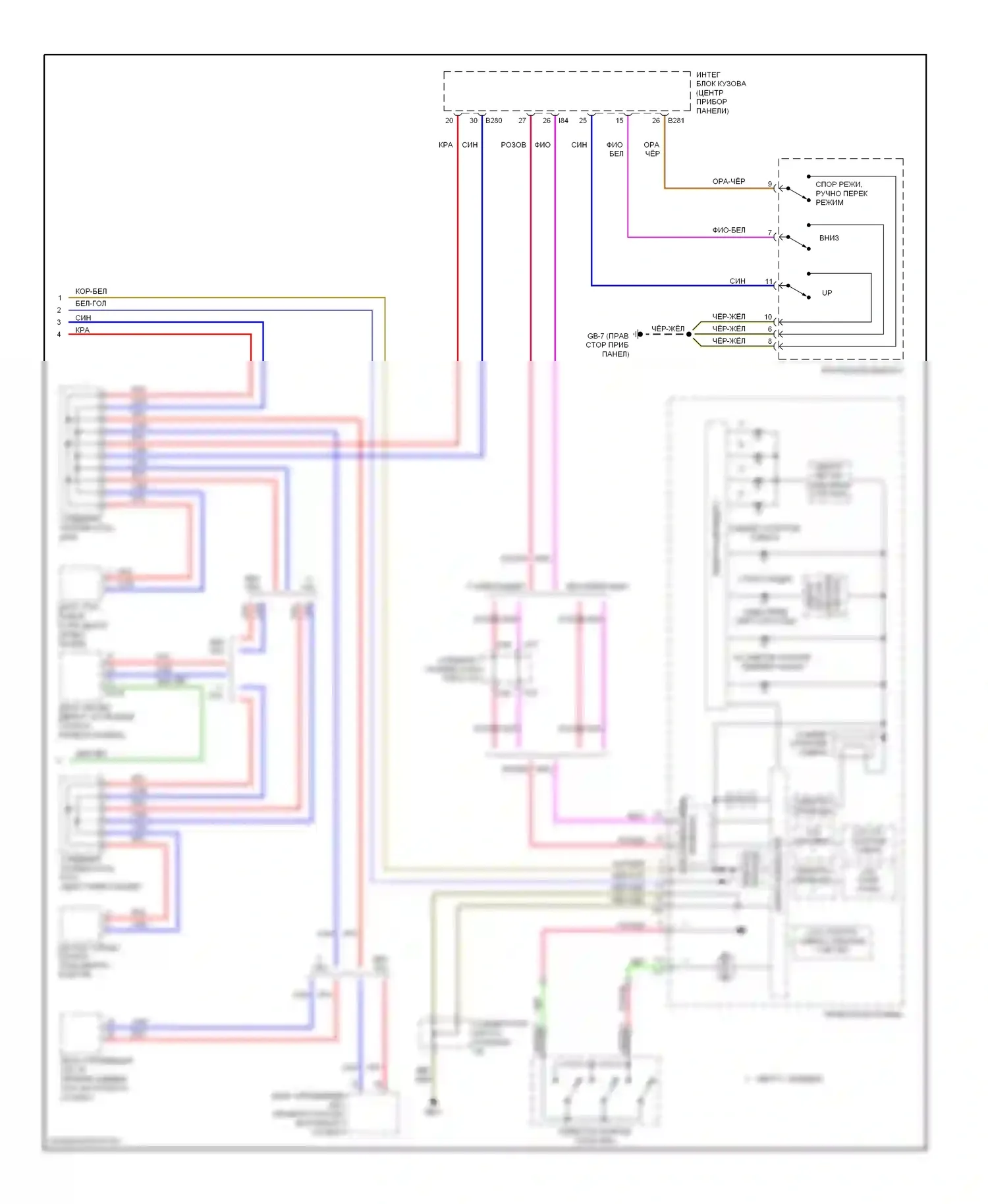 Outback Subaru BP рестайлинг (2006-2009): Электросхема соединений коробки передач, 5-ступенчатая автоматическая коробка передач (2 из 2) 
