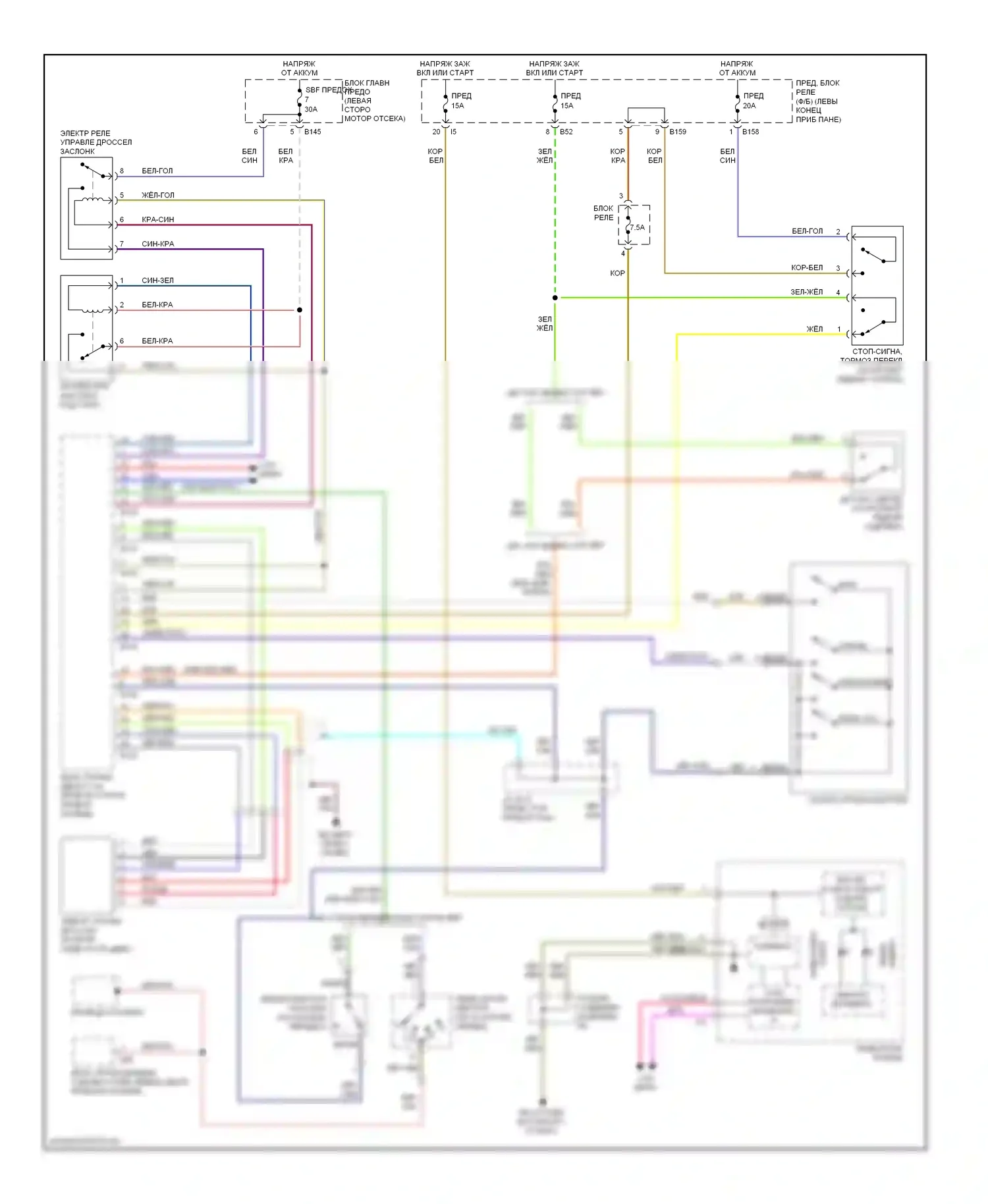 Outback Subaru BP рестайлинг (2006-2009): 2.5l, электросхема круиз-контроля 