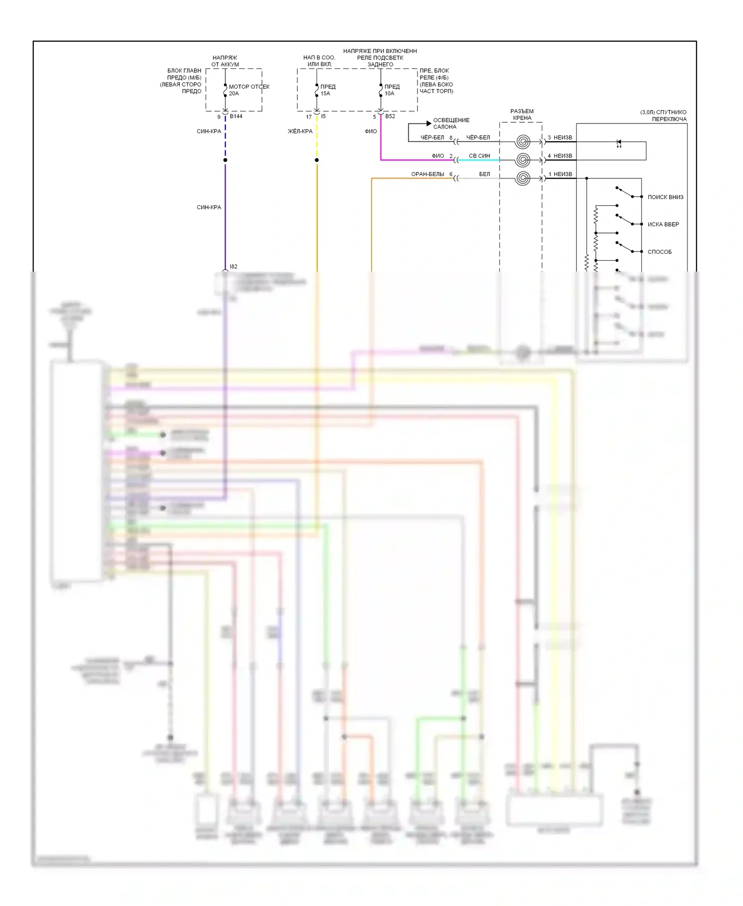 Outback Subaru BP рестайлинг (2006-2009): Электросхема магнитолы 