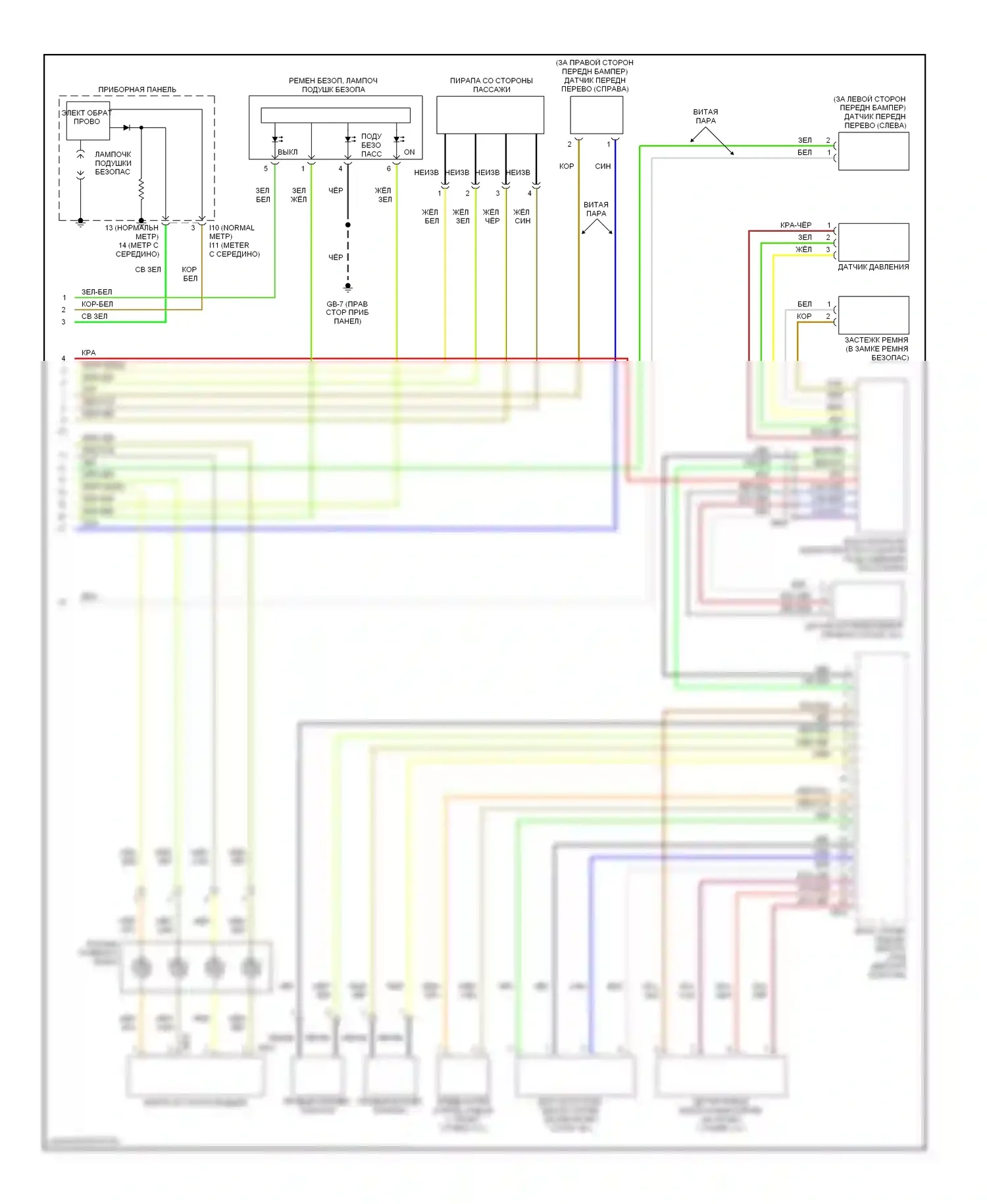 Outback Subaru BP рестайлинг (2006-2009): Электросхема подушек безопасности (2 из 2) 