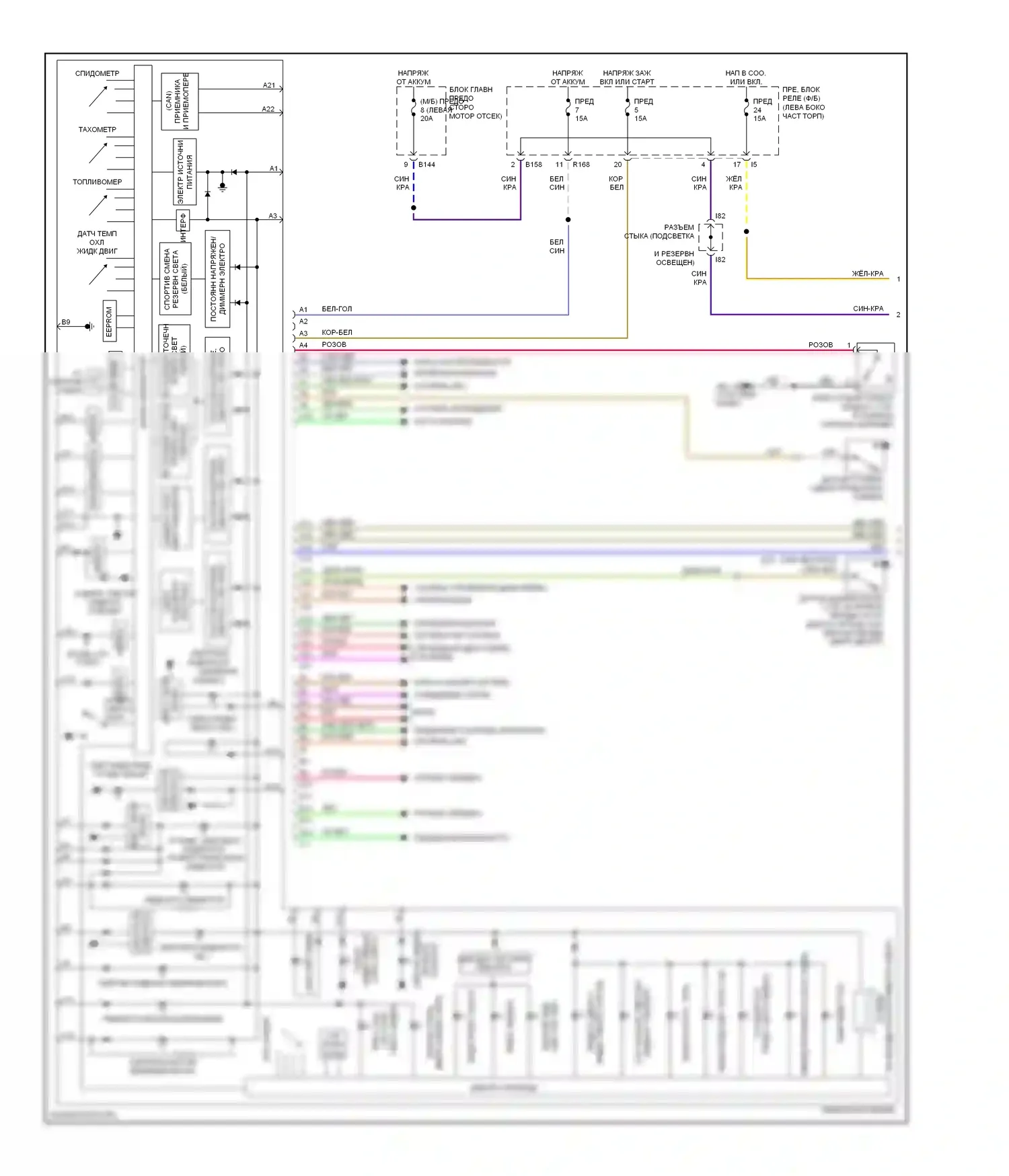 Outback Subaru BP рестайлинг (2006-2009): Электросхема приборной панели, с мультиметром (1 из 2) 