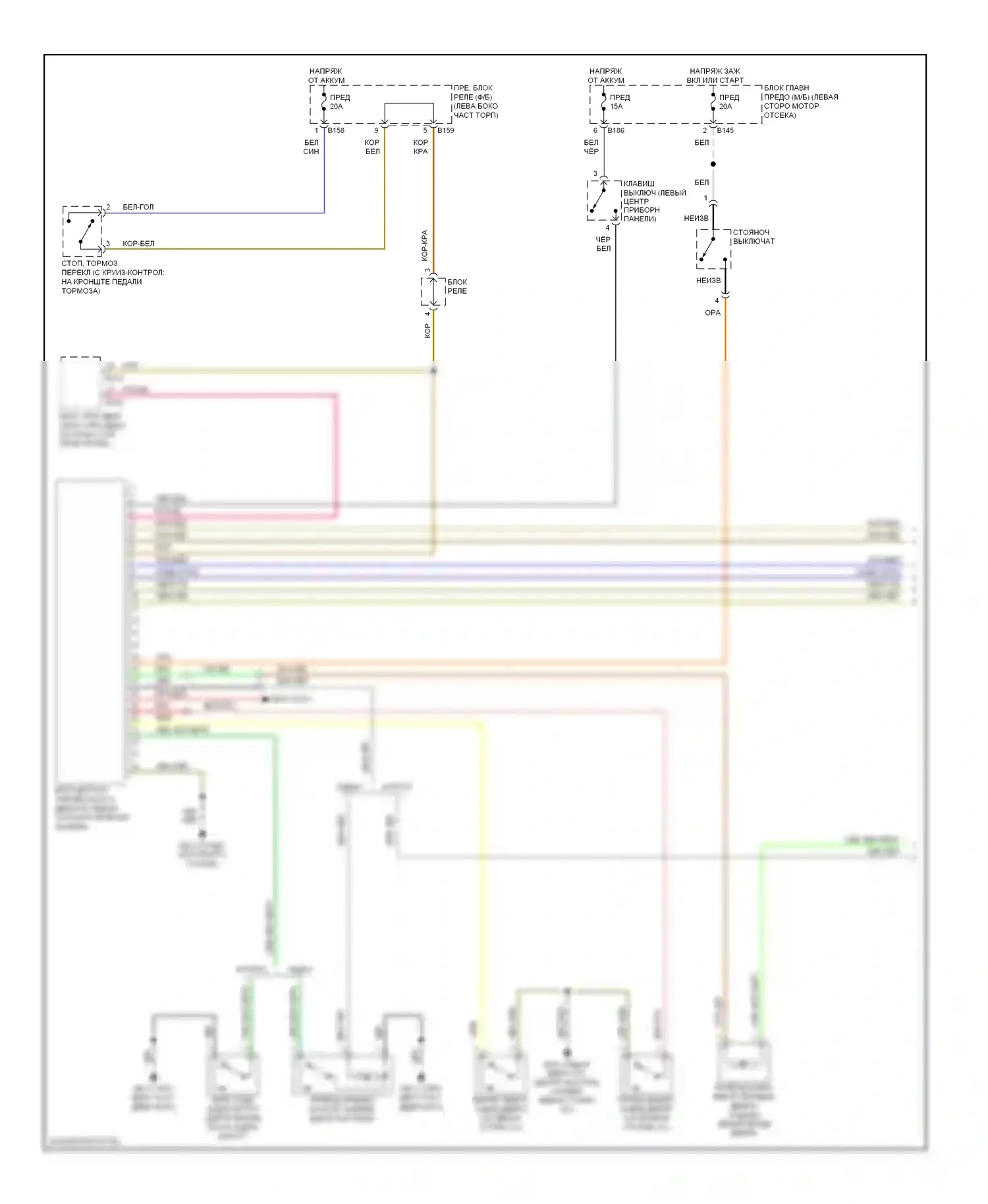 Outback Subaru BP рестайлинг (2006-2009): Электросхема удаленного стартера (1 из 2) 