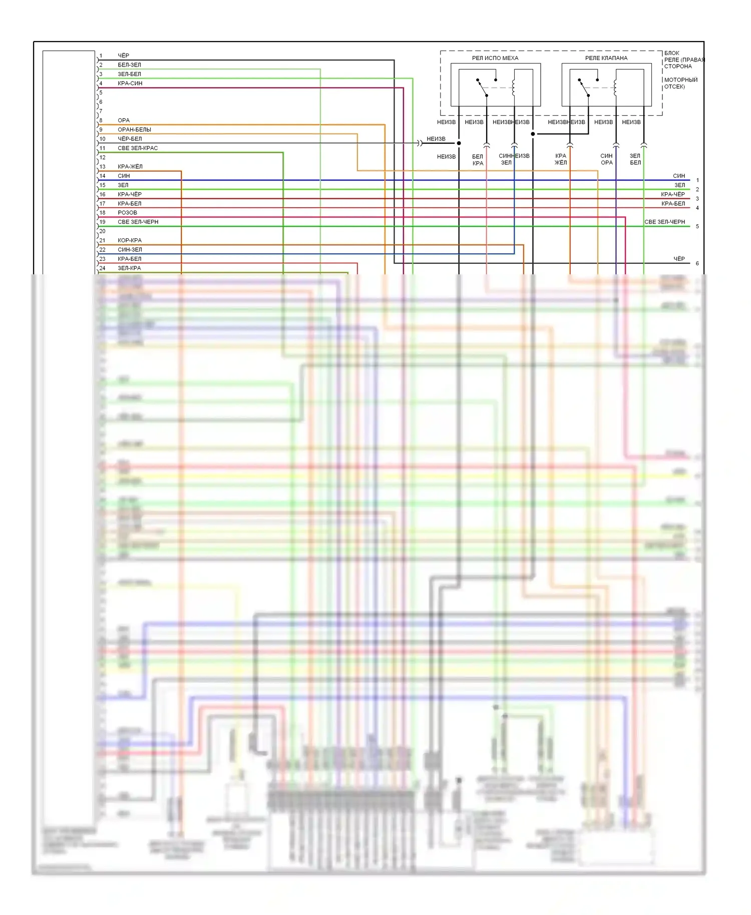 Outback Subaru BP (2003-2006): Антиблокировочная система abs электросхема соединений, с напряжением постоянного тока (1 из 2) 