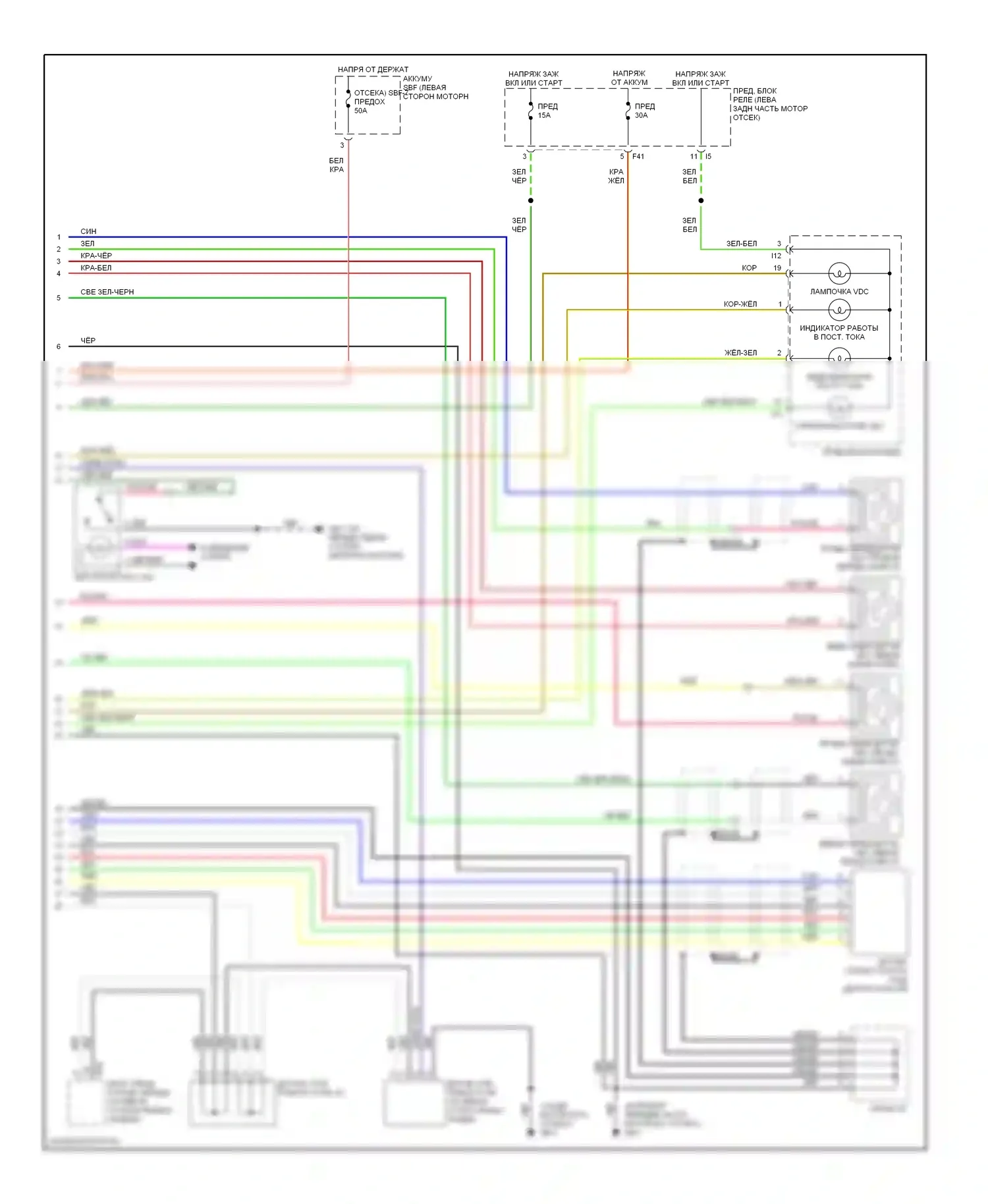 Outback Subaru BP (2003-2006): Антиблокировочная система abs электросхема соединений, с напряжением постоянного тока (2 из 2) 