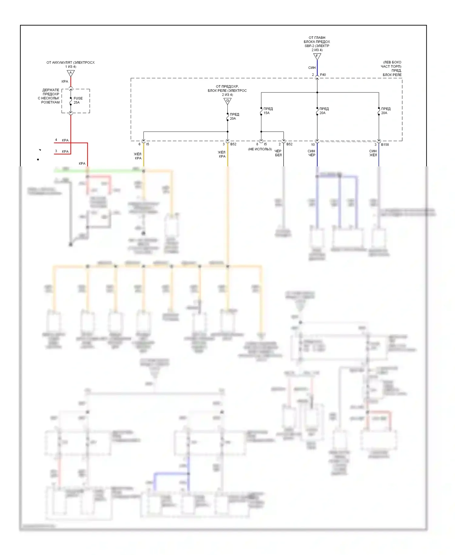 Outback Subaru BP (2003-2006): Электросхема блока предохранителей реле (4 из 4) 