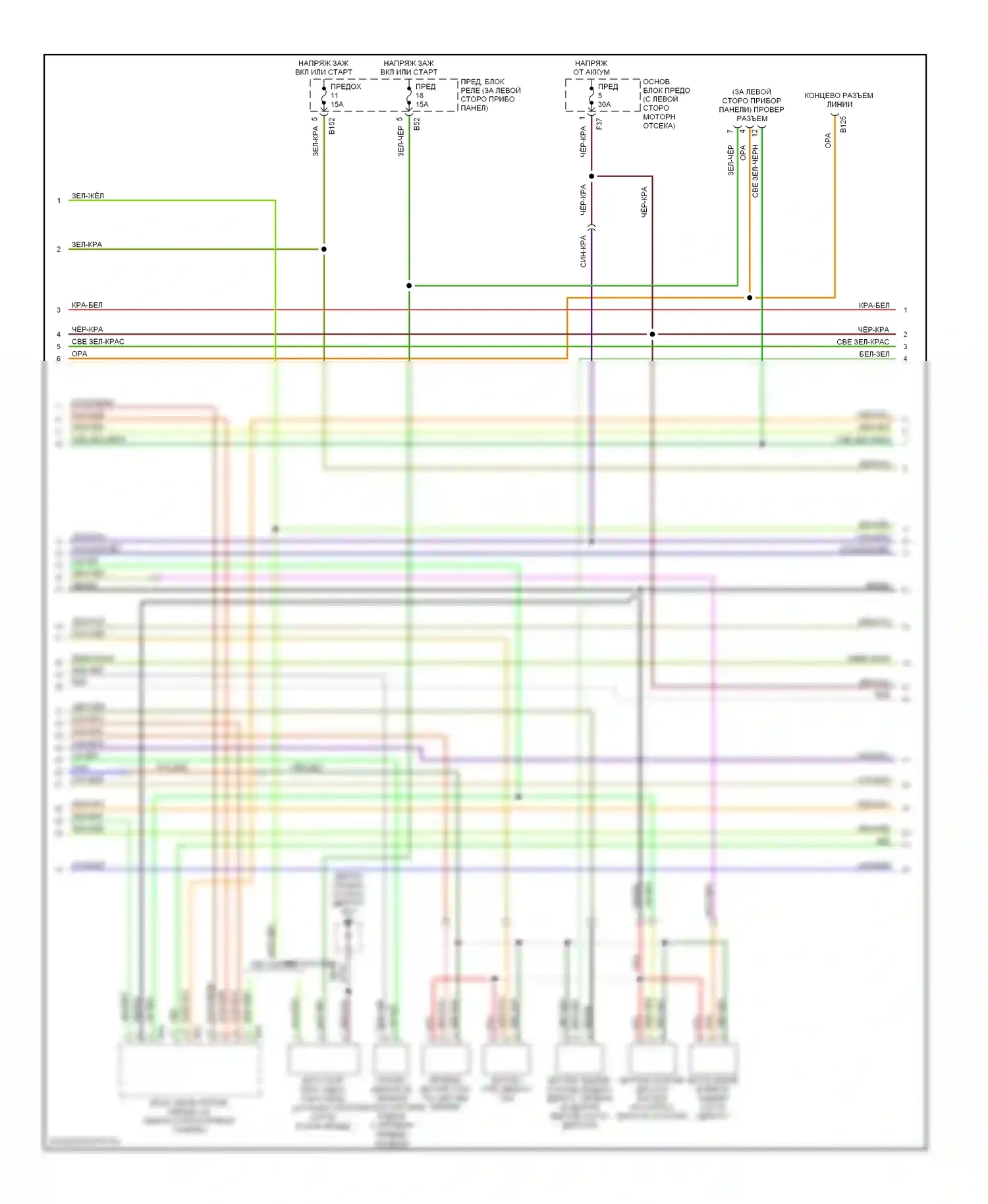Outback Subaru BP (2003-2006): Электросхема двигателя 2.0л турбо (2 из 4) 