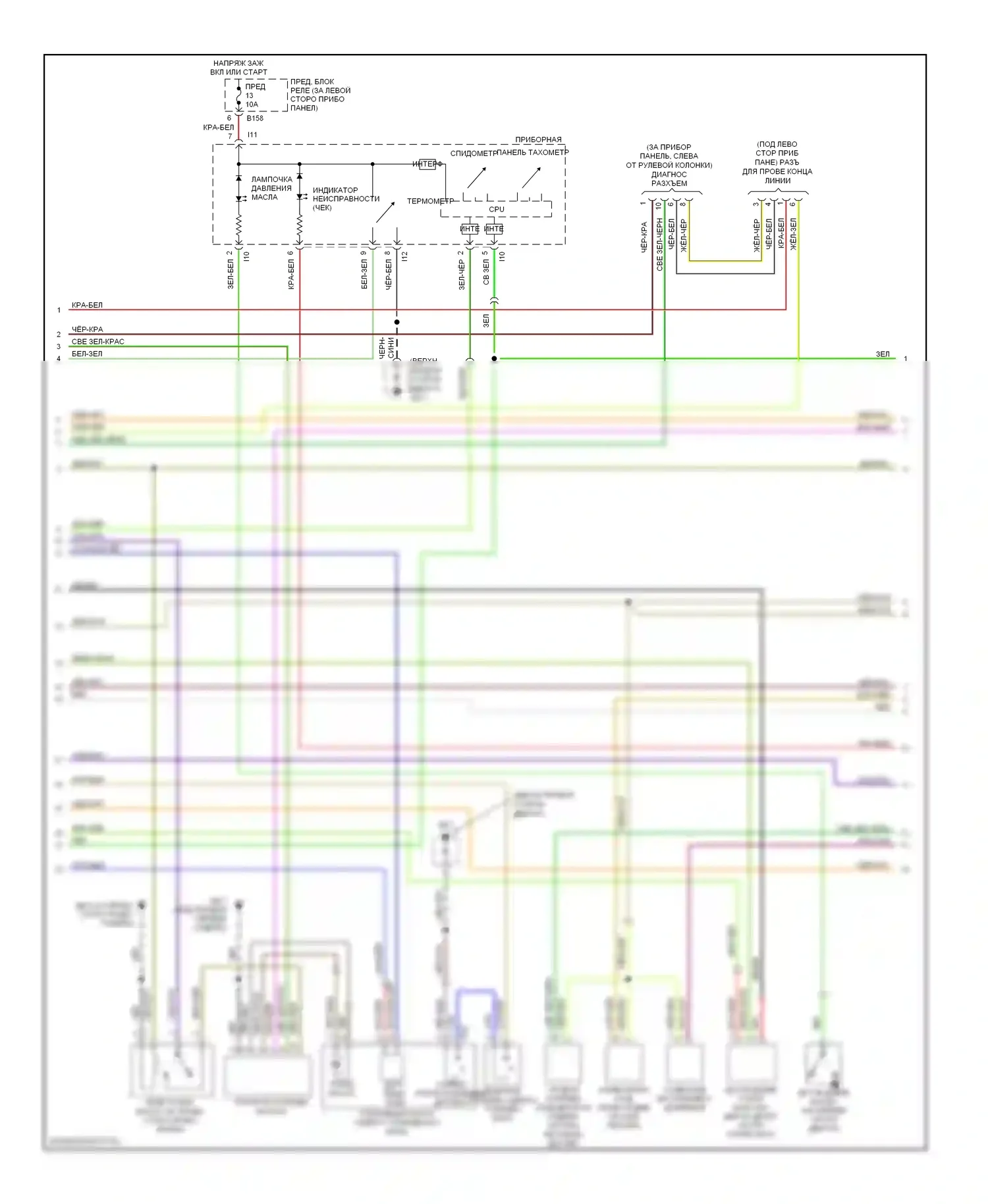 Outback Subaru BP (2003-2006): Электросхема двигателя 2.0л турбо (3 из 4) 