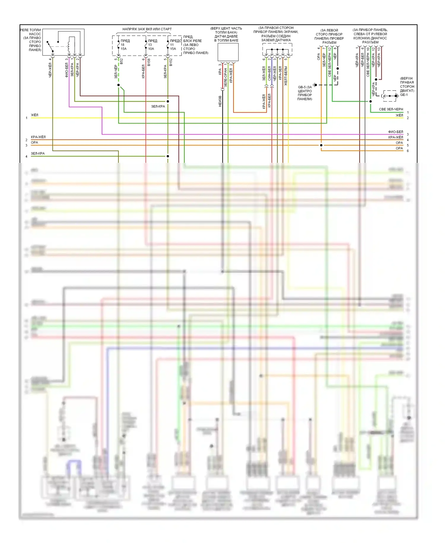 Outback Subaru BP (2003-2006): Электросхема двигателя 2.5l (2 из 3) 