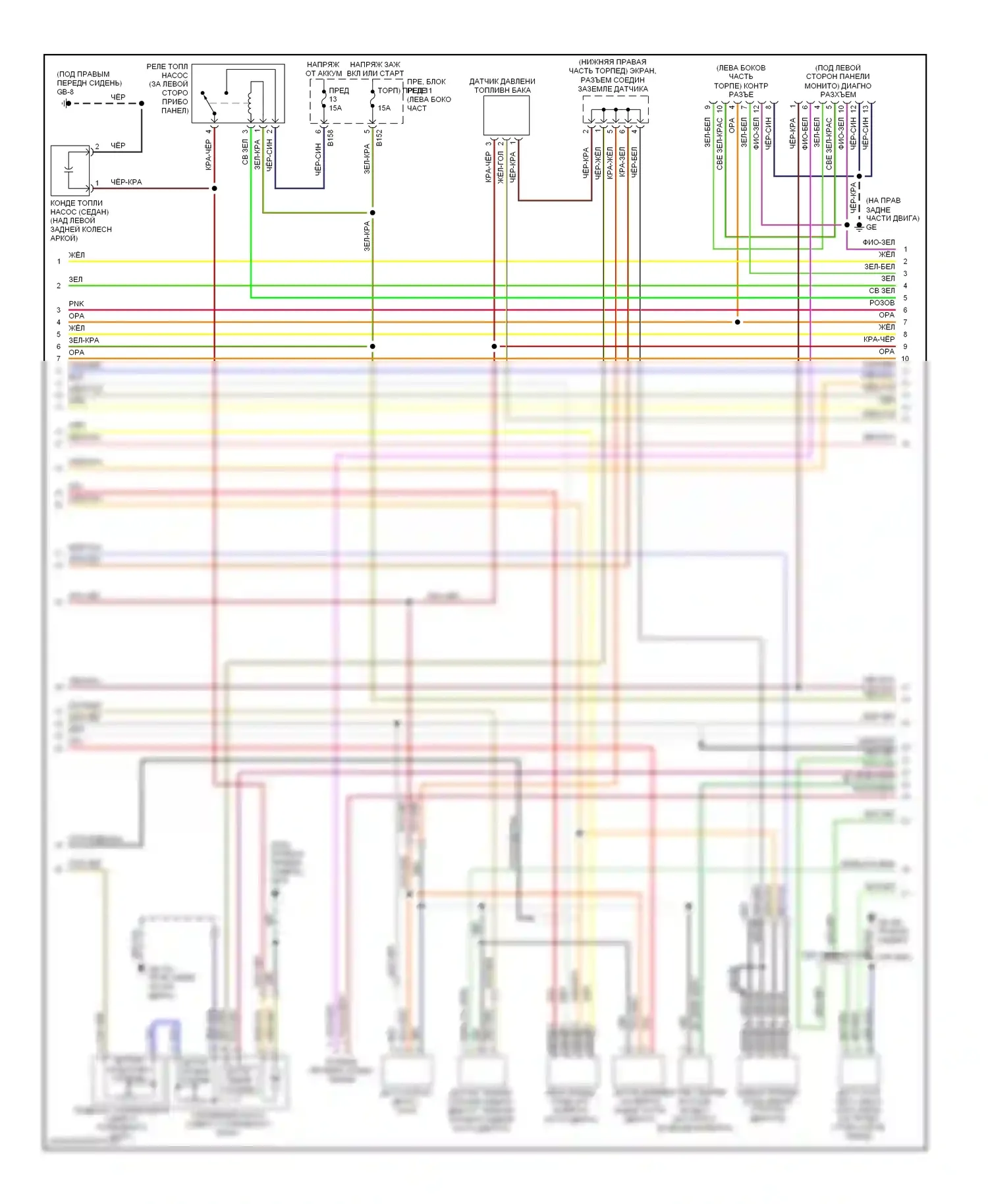 Outback Subaru BP (2003-2006): Электросхема двигателя 2.5l, без низких выбросов (2 из 3) 