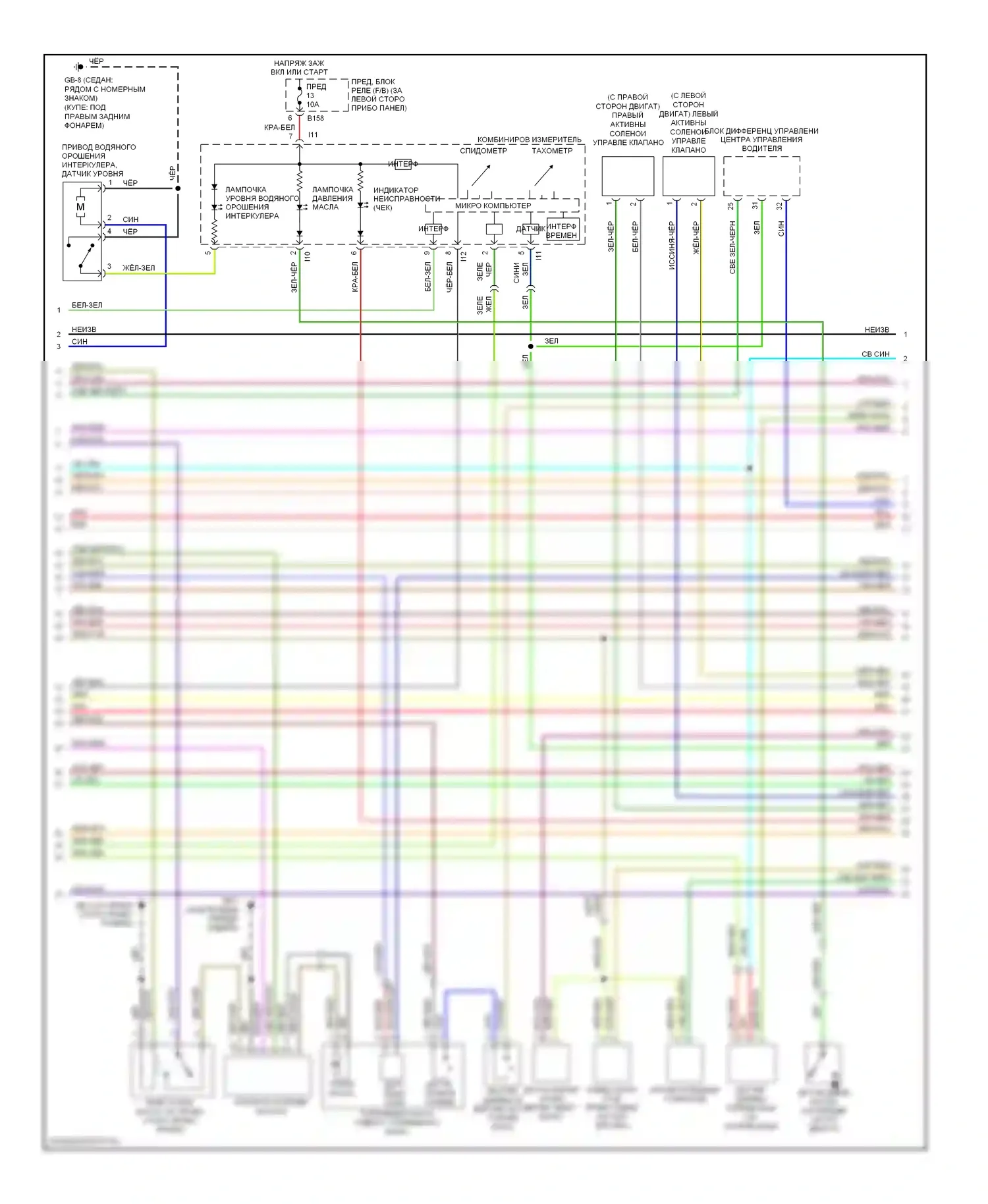 Outback Subaru BP (2003-2006): Электросхема двигателя 2.5л турбо (3 из 4) 