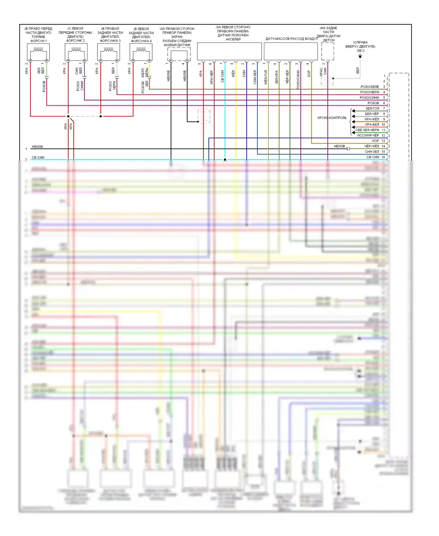 Outback Subaru BP (2003-2006): Электросхема двигателя 2.5л турбо (4 из 4) 