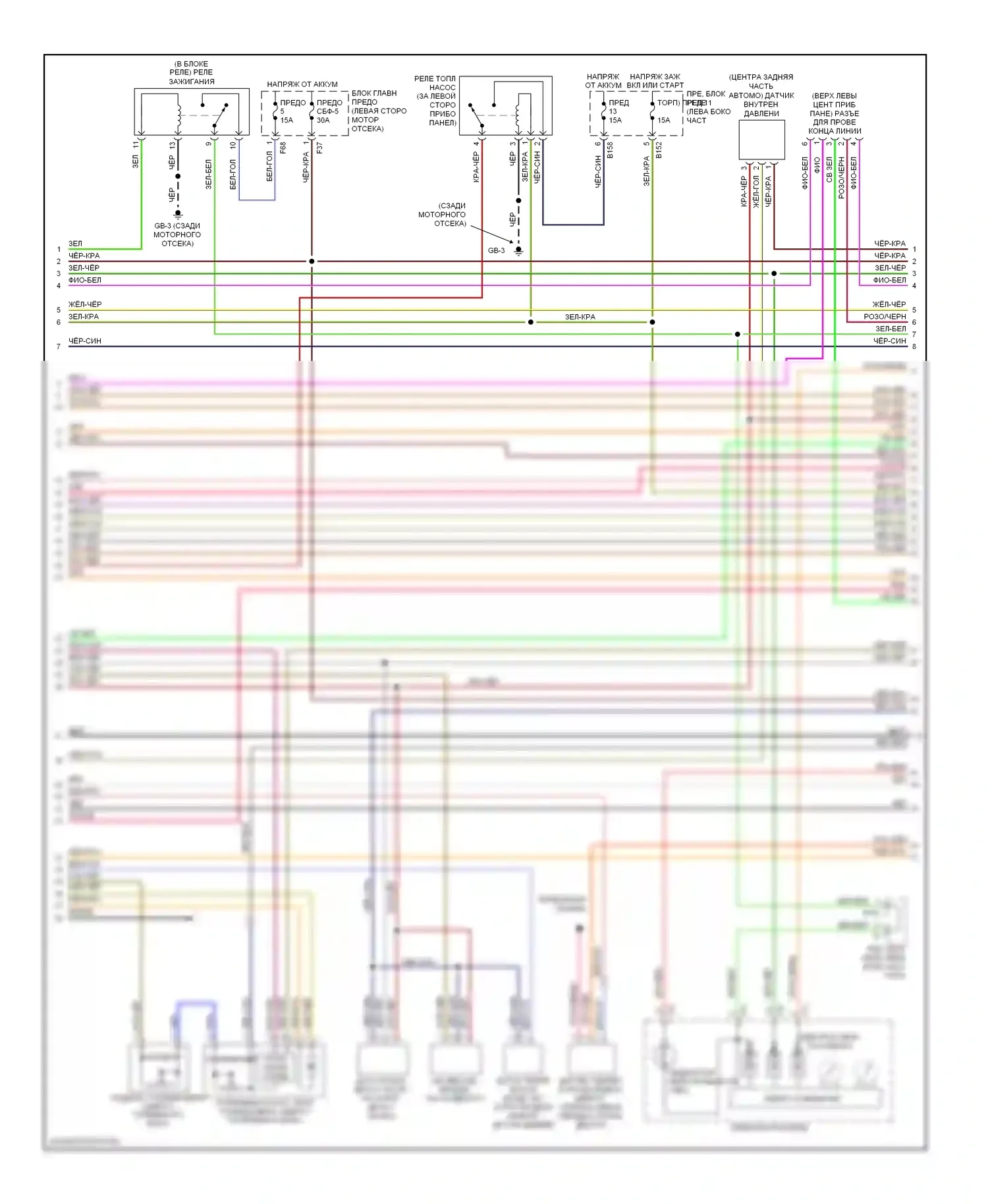Outback Subaru BP (2003-2006): Электросхема двигателя 3.0l (2 из 4) 