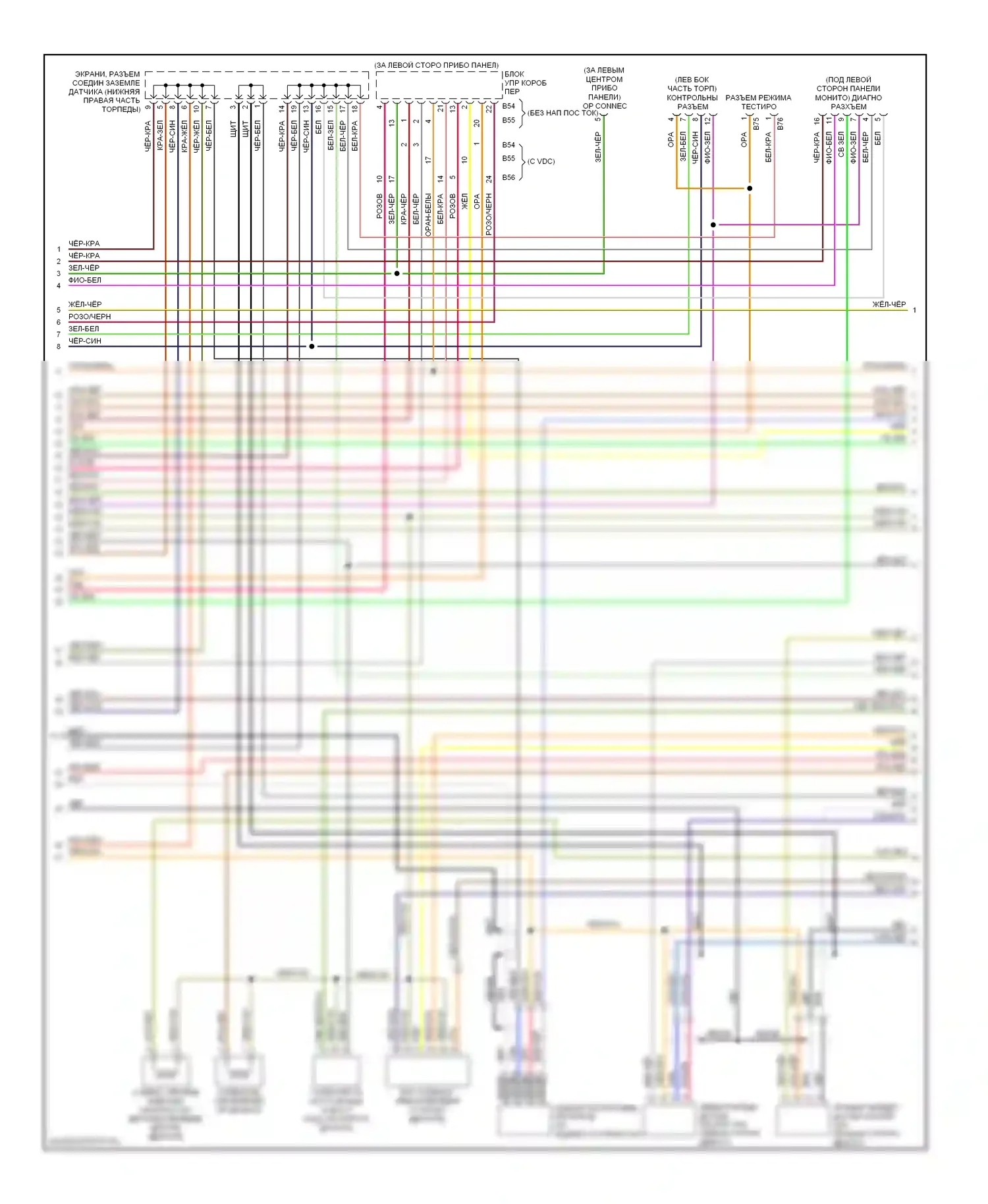 Outback Subaru BP (2003-2006): Электросхема двигателя 3.0l (3 из 4) 