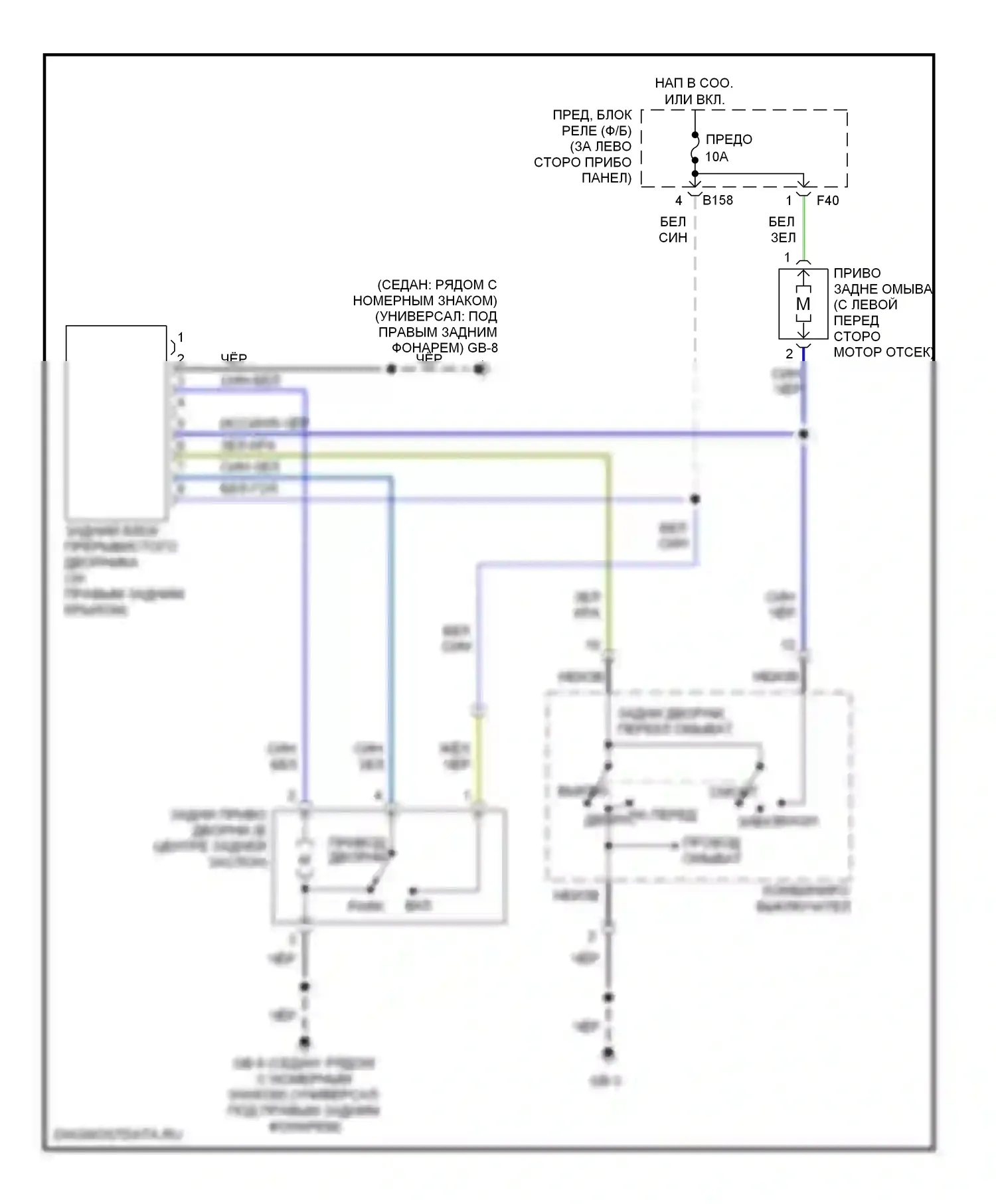 Outback Subaru BP (2003-2006): Электросхема задних дворников и омывателей 