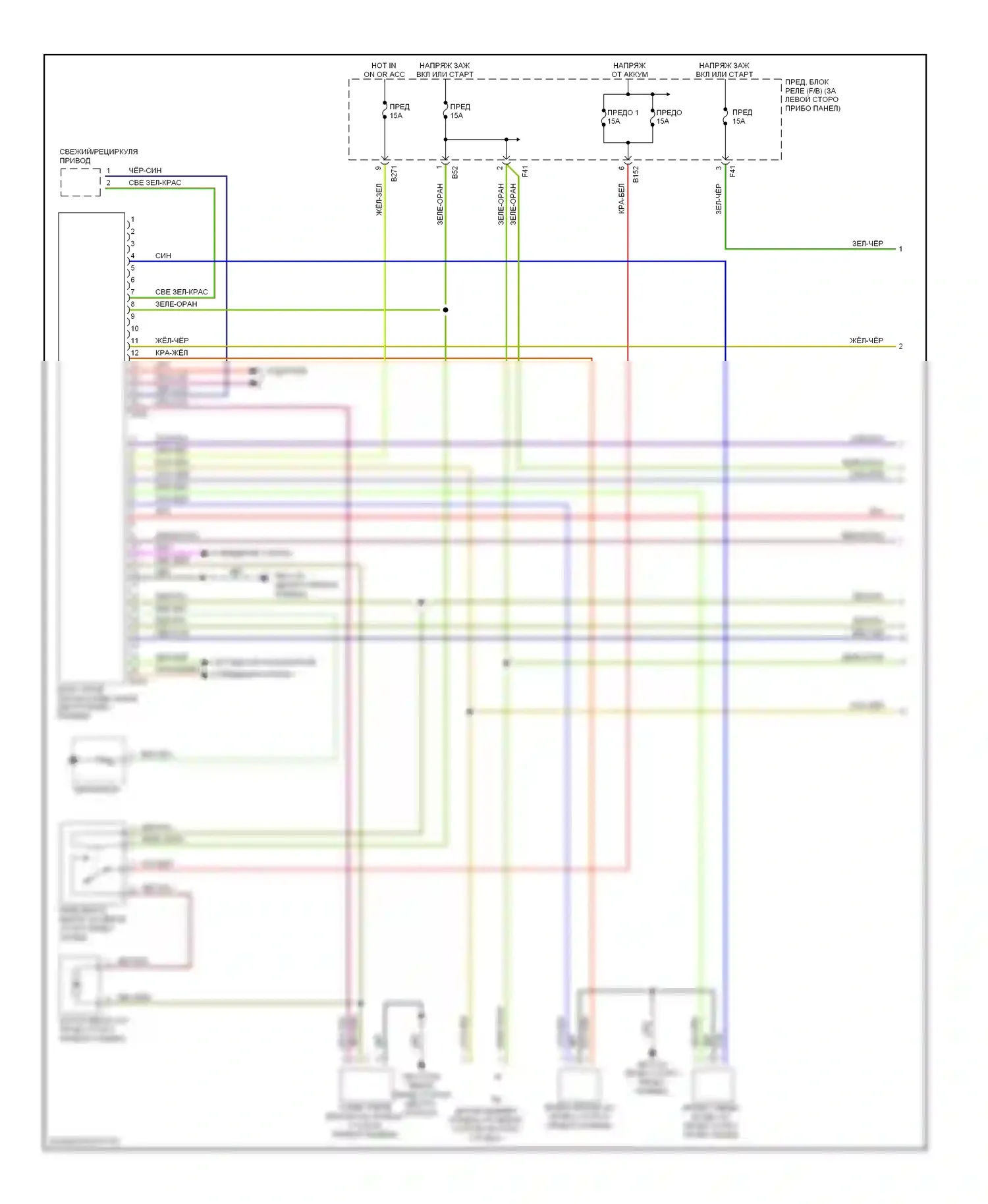 Outback Subaru BP (2003-2006): 2.5л турбо, автоматическая электросхема кондиционера (1 из 2) 