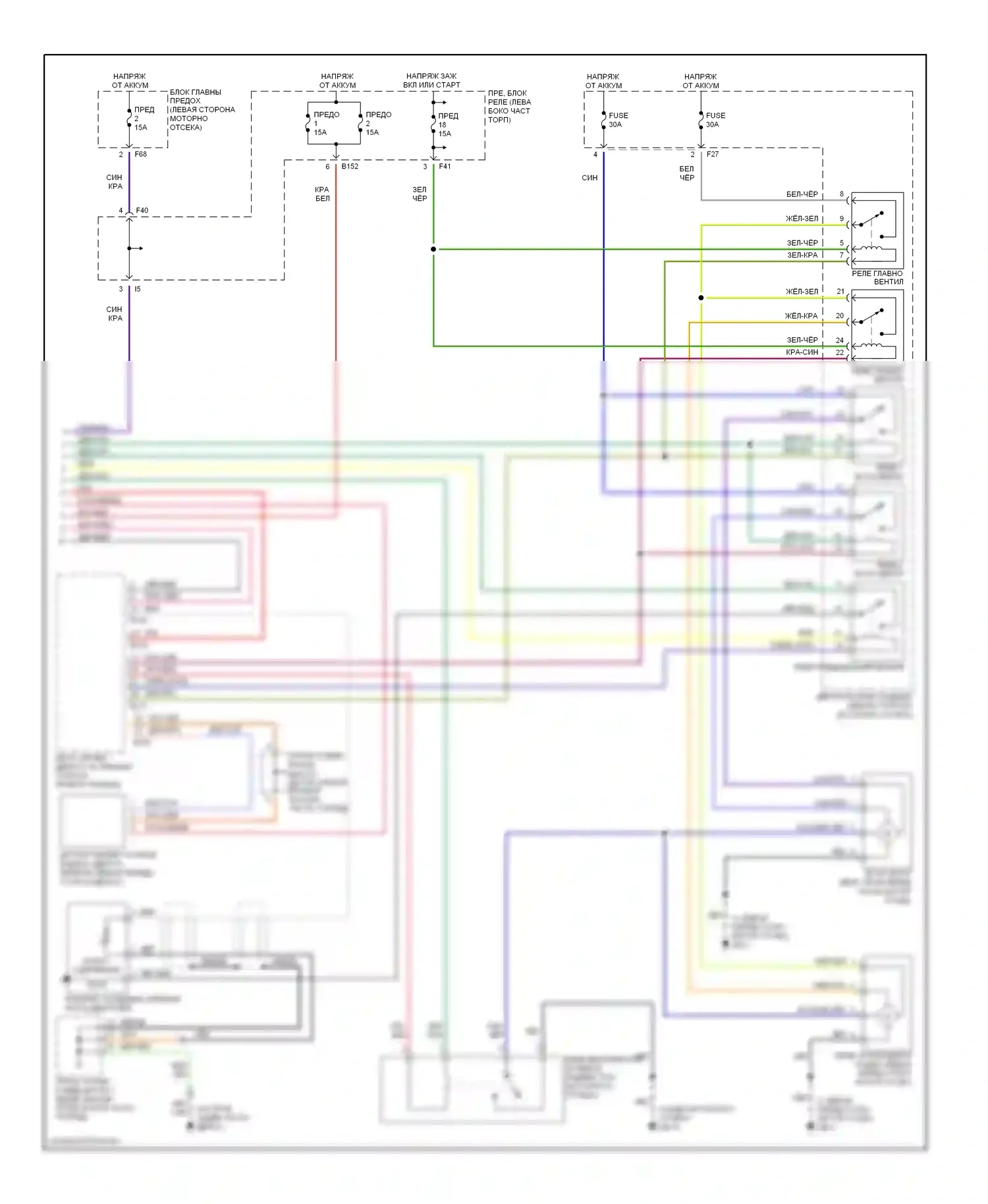 Outback Subaru BP (2003-2006): 3.0л, электросхема климат контроля (2 из 2) 