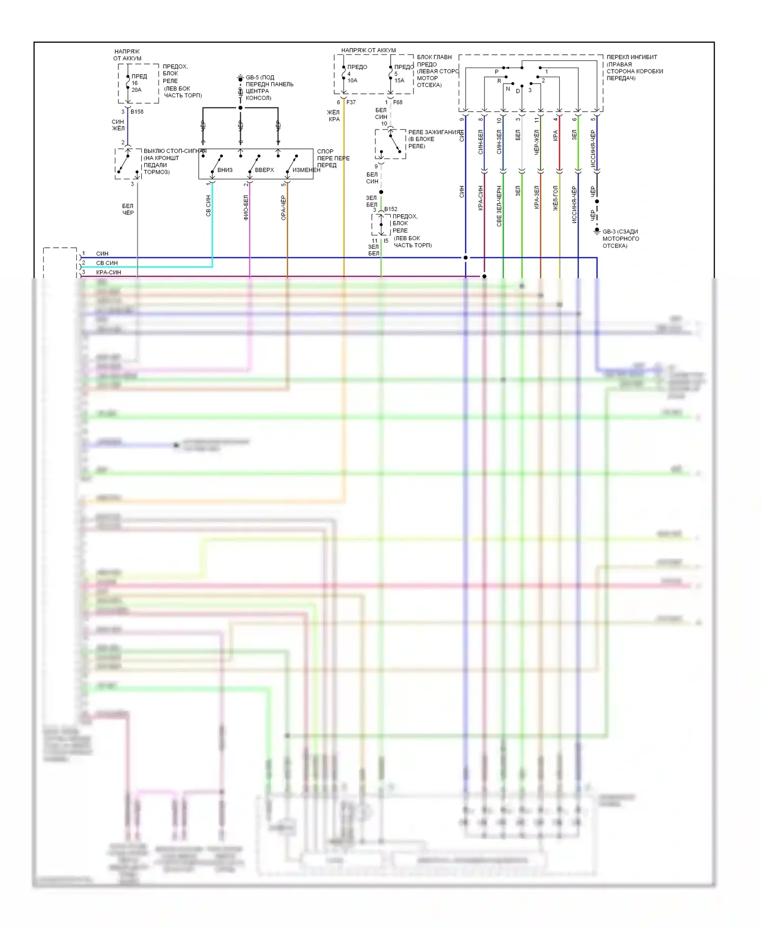 Outback Subaru BP (2003-2006): 2.5л, электросхема автоматической коробки передач, с низким уровнем выбросов, со спортивным переключением (1 из 2) 