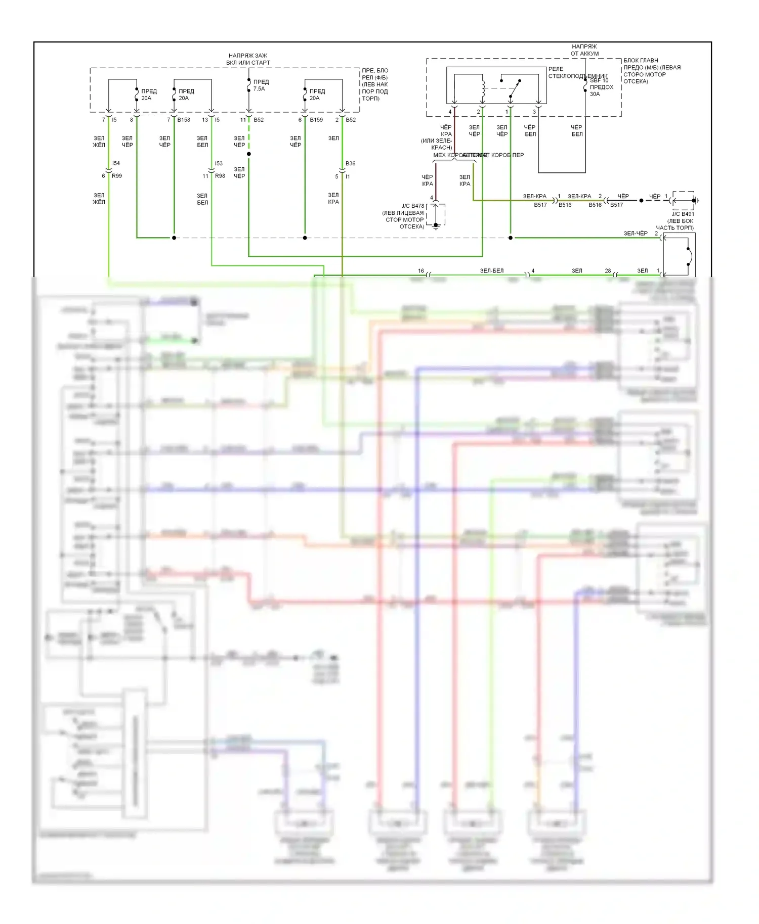 Outback Subaru BR рестайлинг (2012-2014): Стеклоподъемники электросхема соединений, без функции автоматического включения 