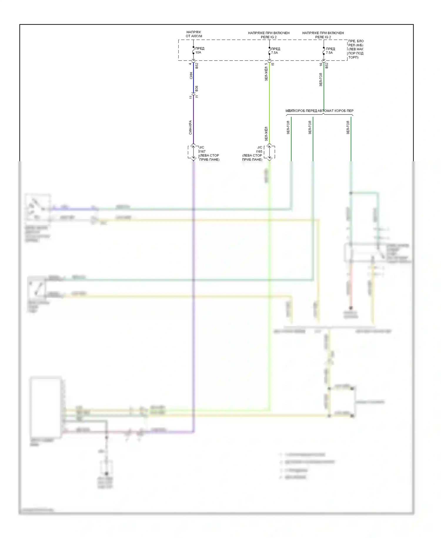 Outback Subaru BR рестайлинг (2012-2014): Автоматическая электросхема дневного/ночного зеркала, с homelink и без камеры заднего вида дисплея 