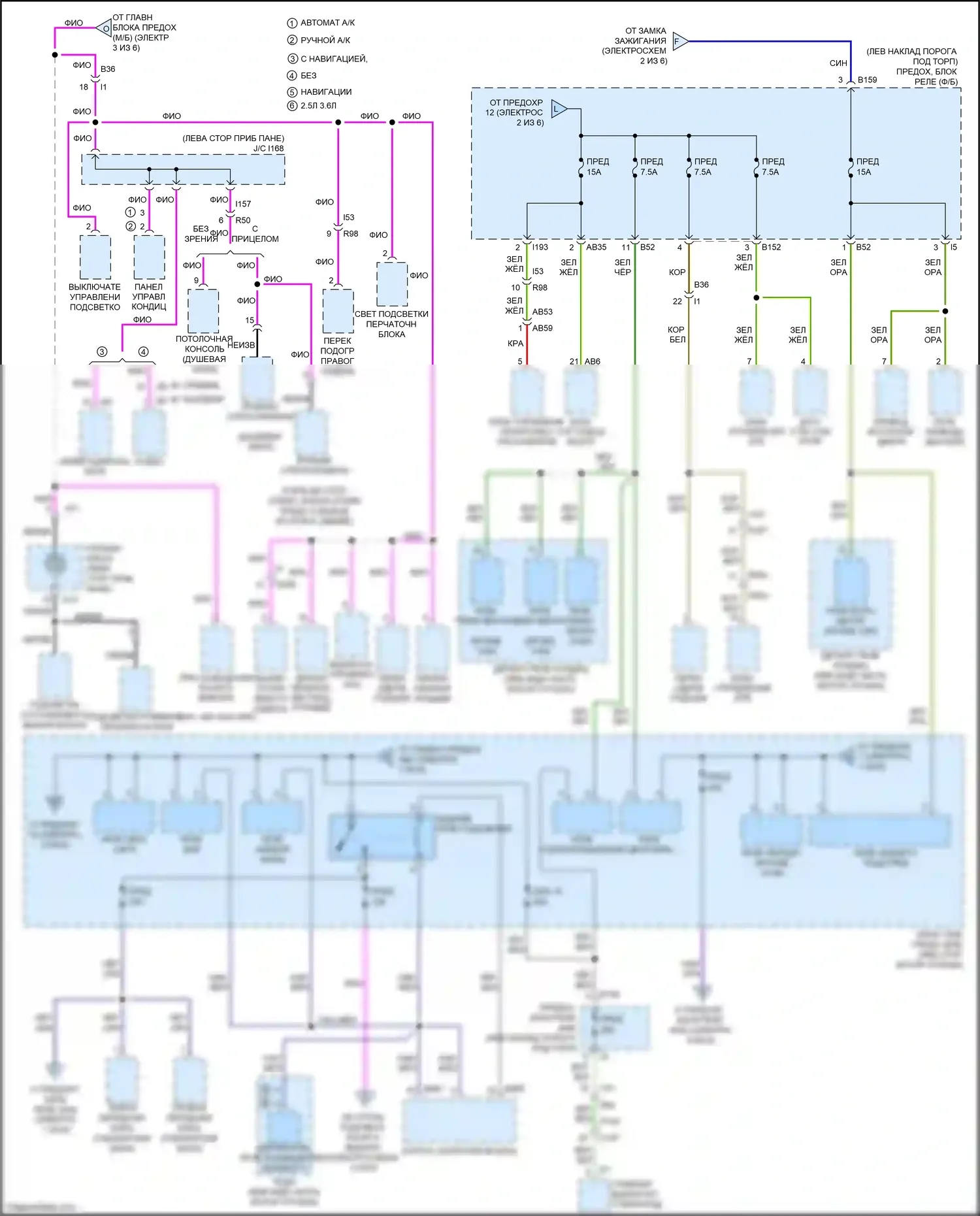Outback Subaru BR рестайлинг (2012-2014): Электросхема блока предохранителей реле (3 из 6) 