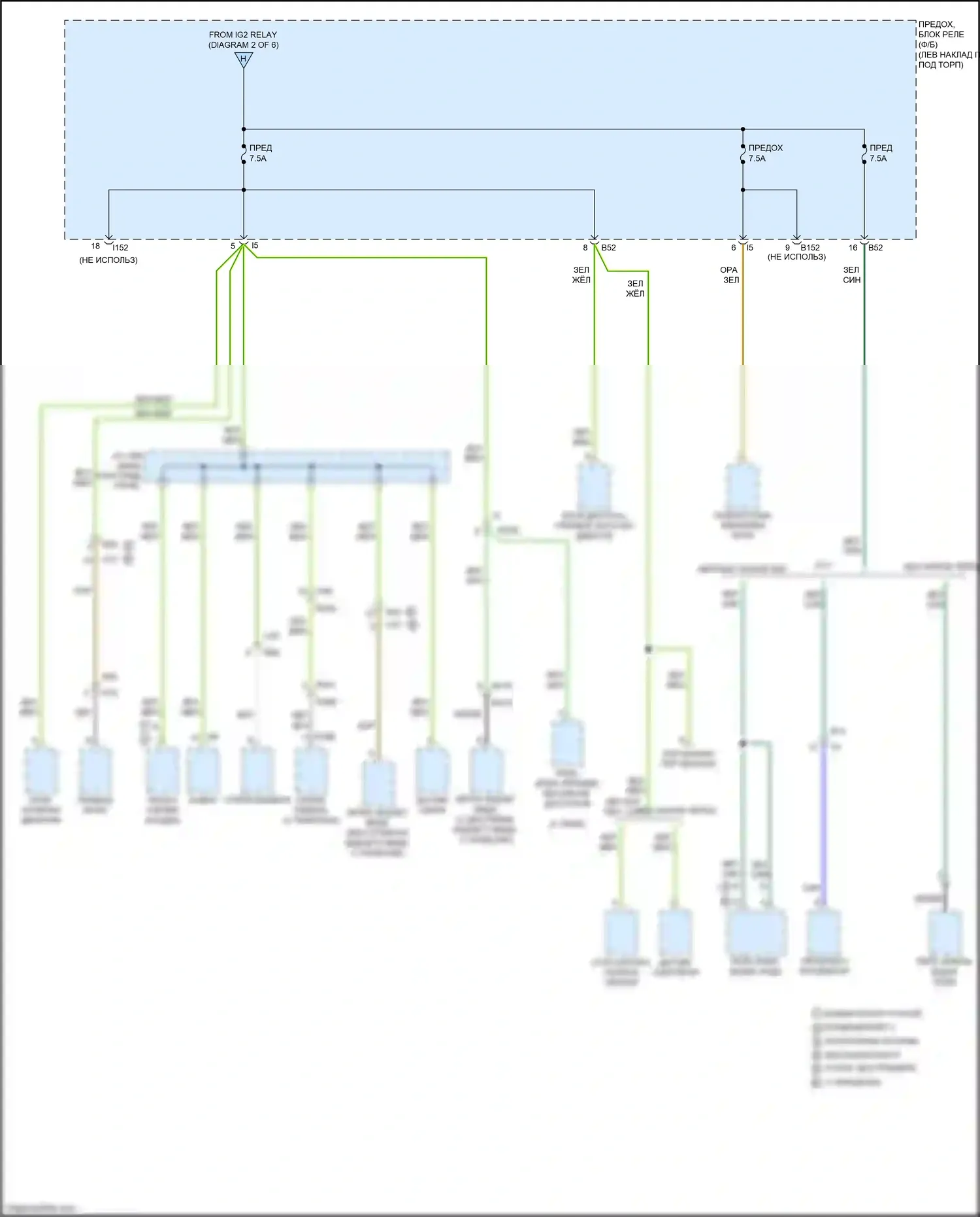 Outback Subaru BR рестайлинг (2012-2014): Электросхема блока предохранителей реле (5 из 6) 