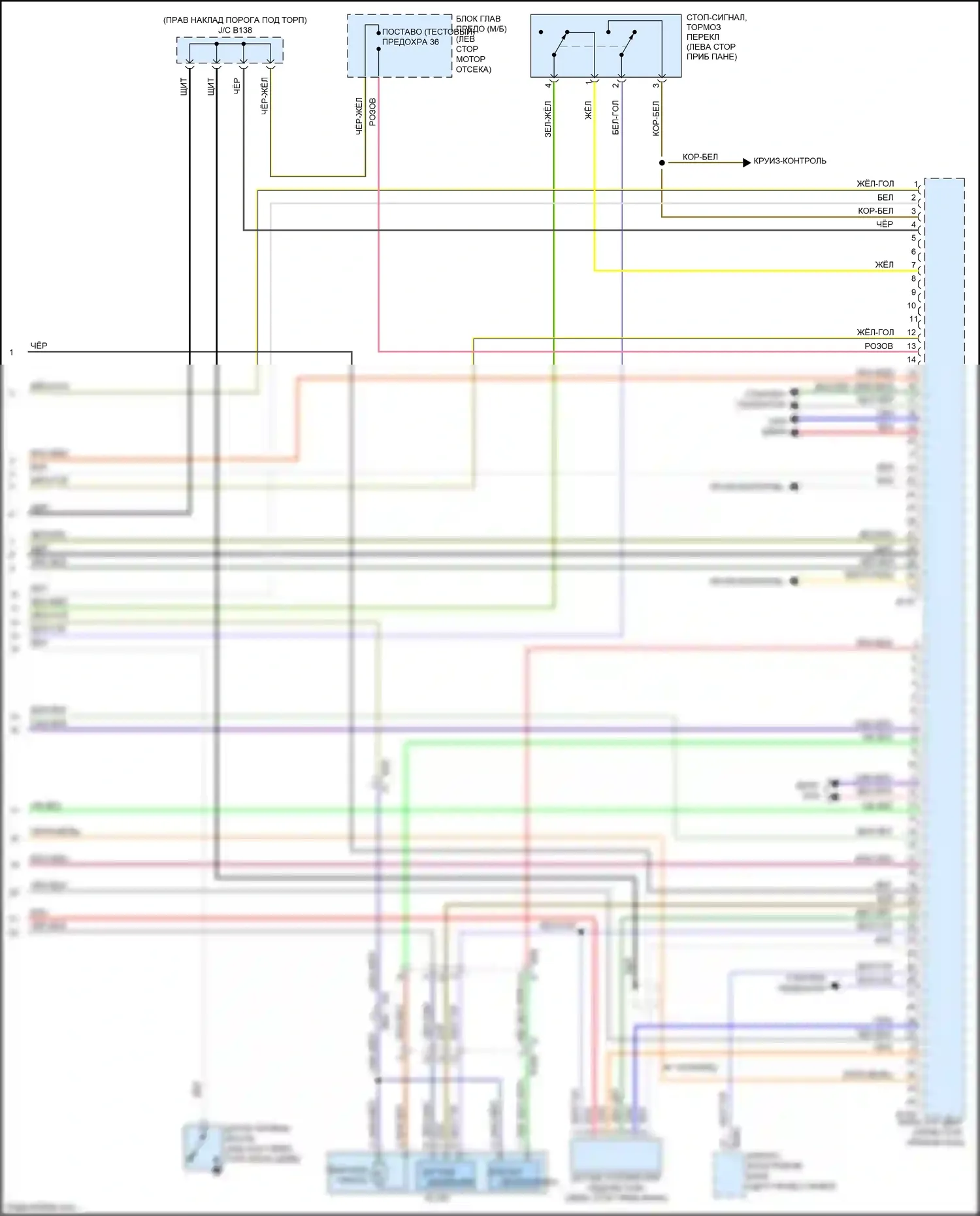 Outback Subaru BR рестайлинг (2012-2014): Электросхема двигателя 2.5l (5 из 5) 