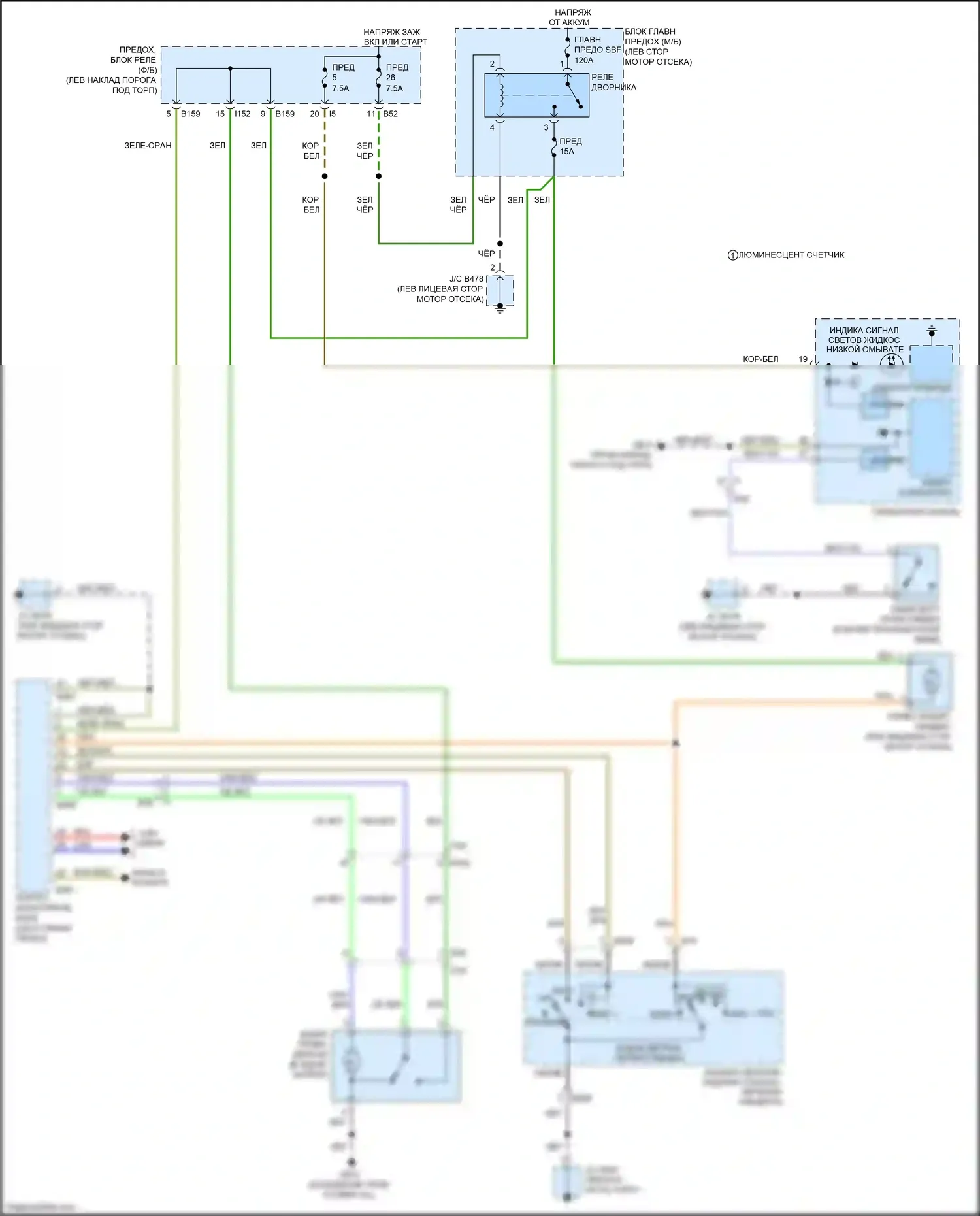 Outback Subaru BR рестайлинг (2012-2014): Электросхема задних дворников и омывателей 