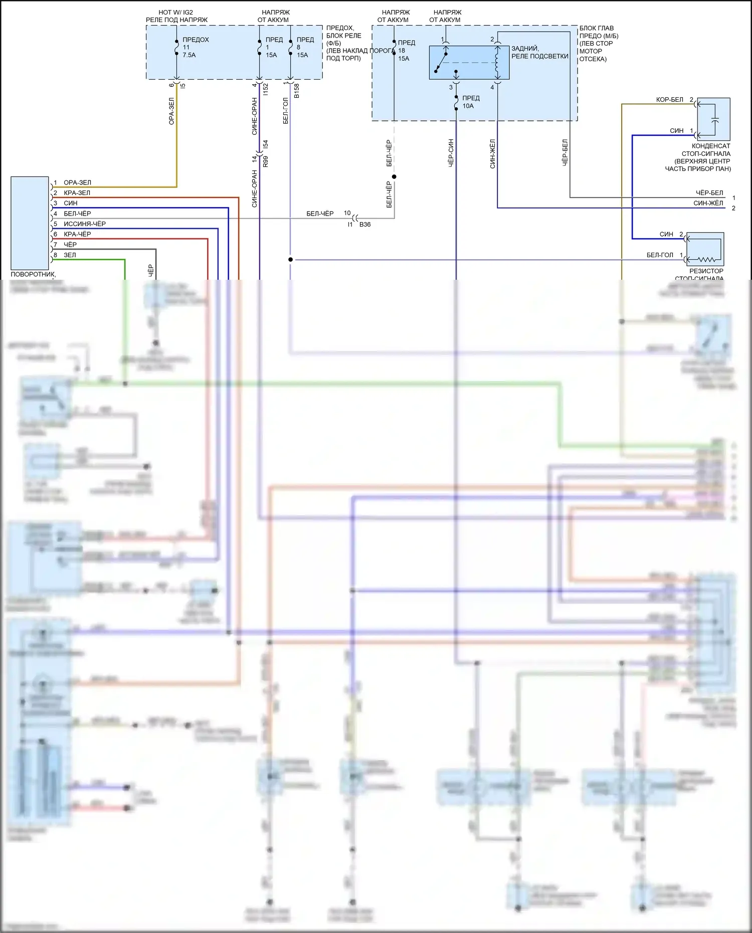 Outback Subaru BR рестайлинг (2012-2014): Электросхема фар и фонарей (1 из 2) 