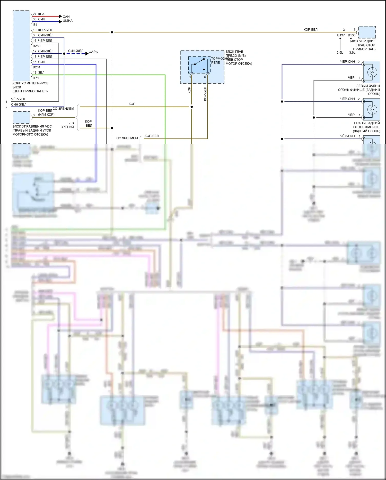 Outback Subaru BR рестайлинг (2012-2014): Электросхема фар и фонарей (2 из 2) 