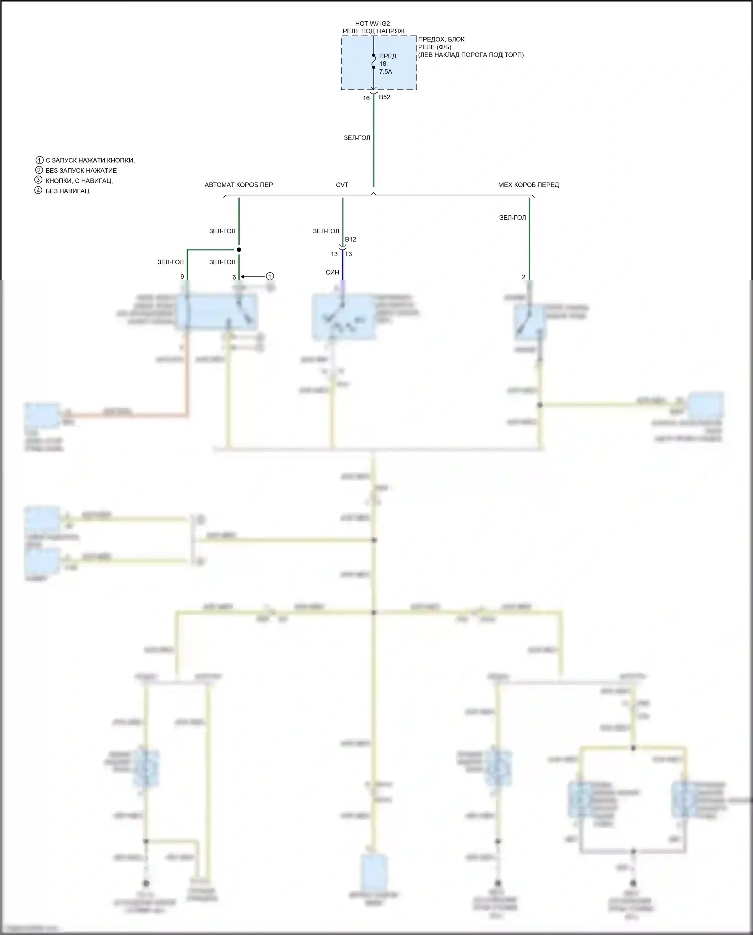 Outback Subaru BR рестайлинг (2012-2014): Электросхема фонарей заднего хода 
